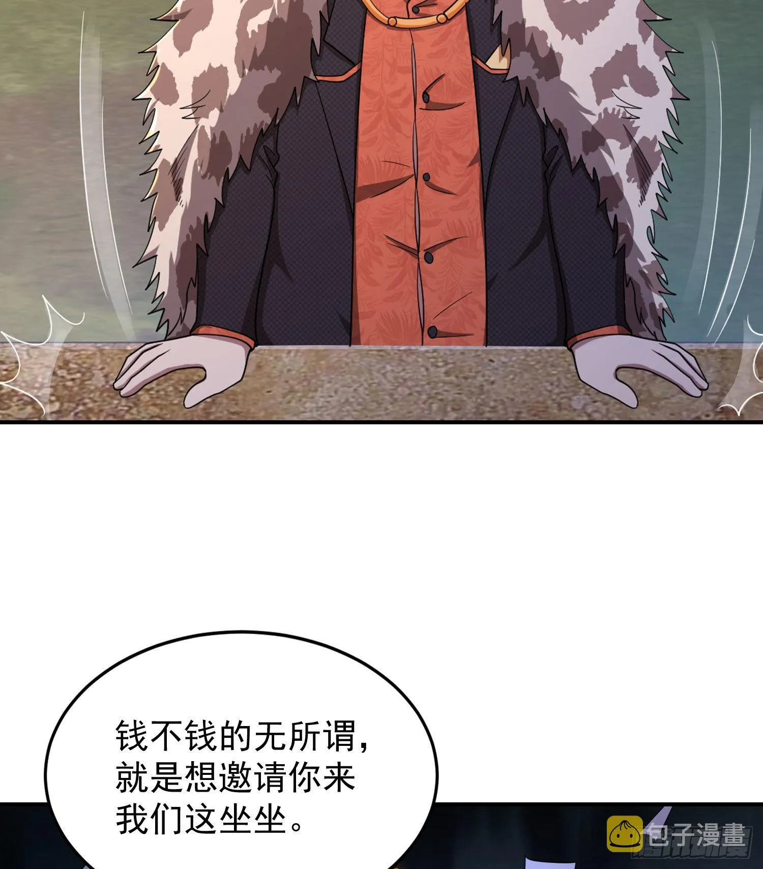 148 青山杨氏 第14页