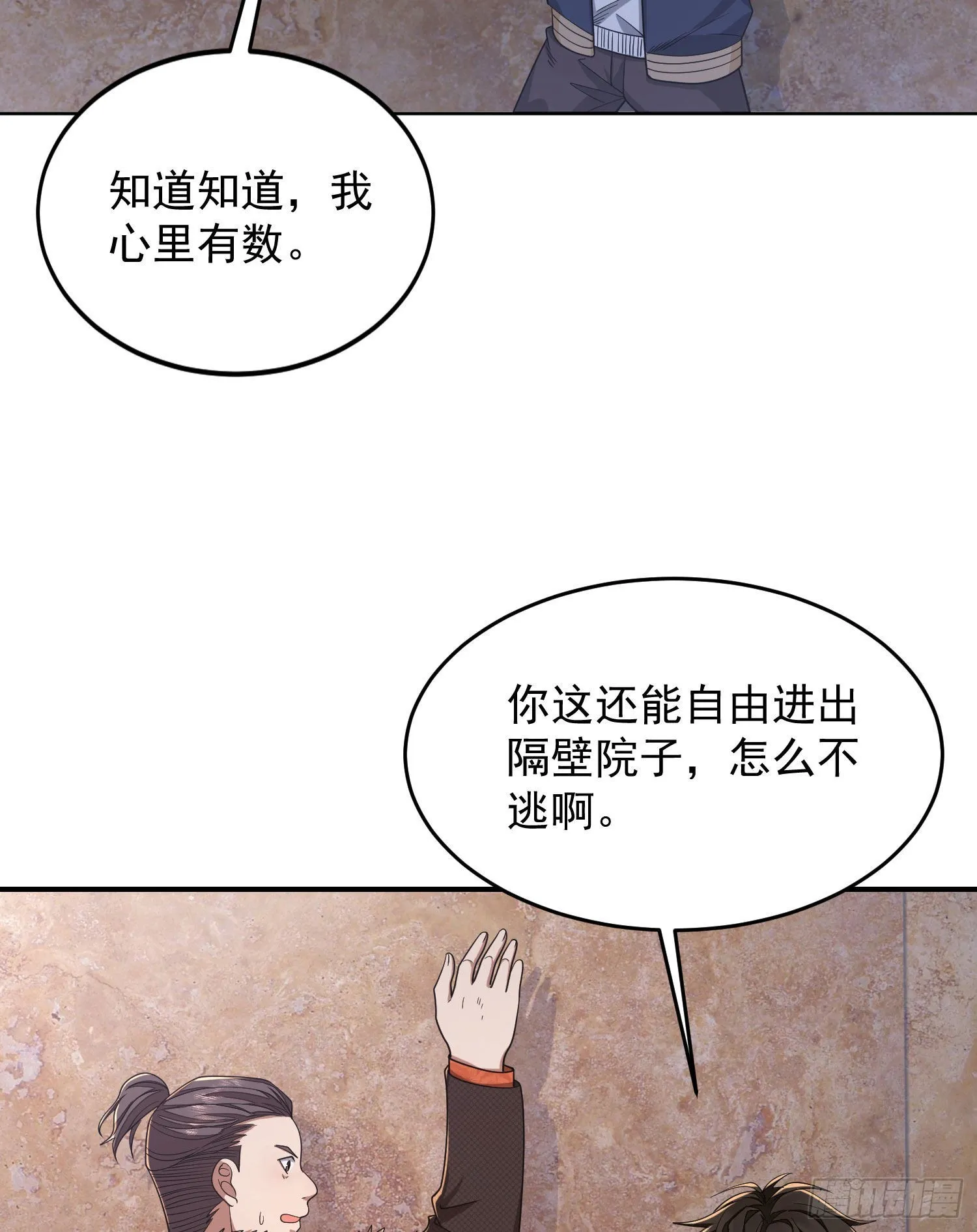 148 青山杨氏 第18页