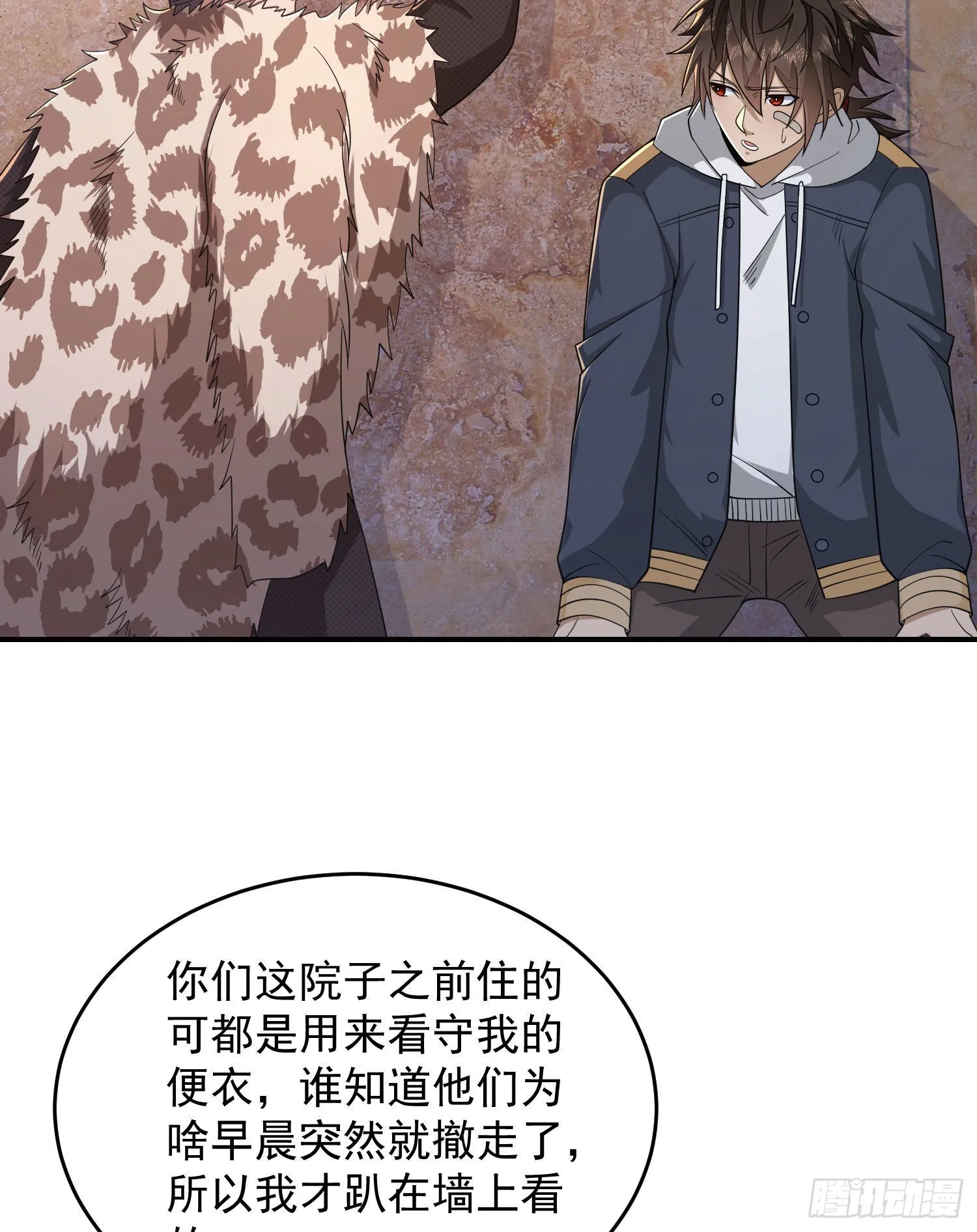 148 青山杨氏 第19页