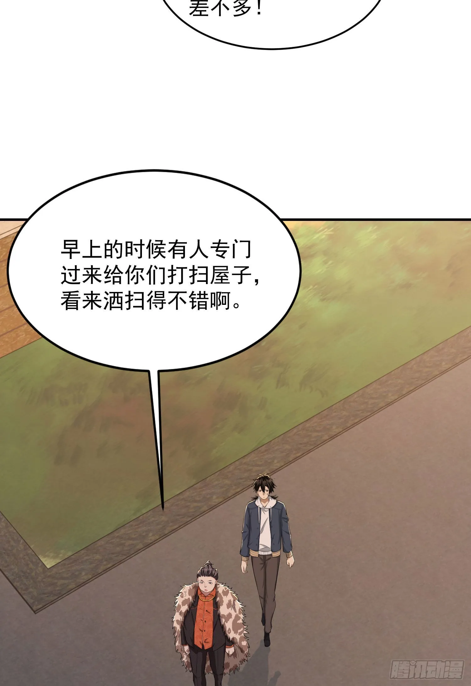148 青山杨氏 第22页