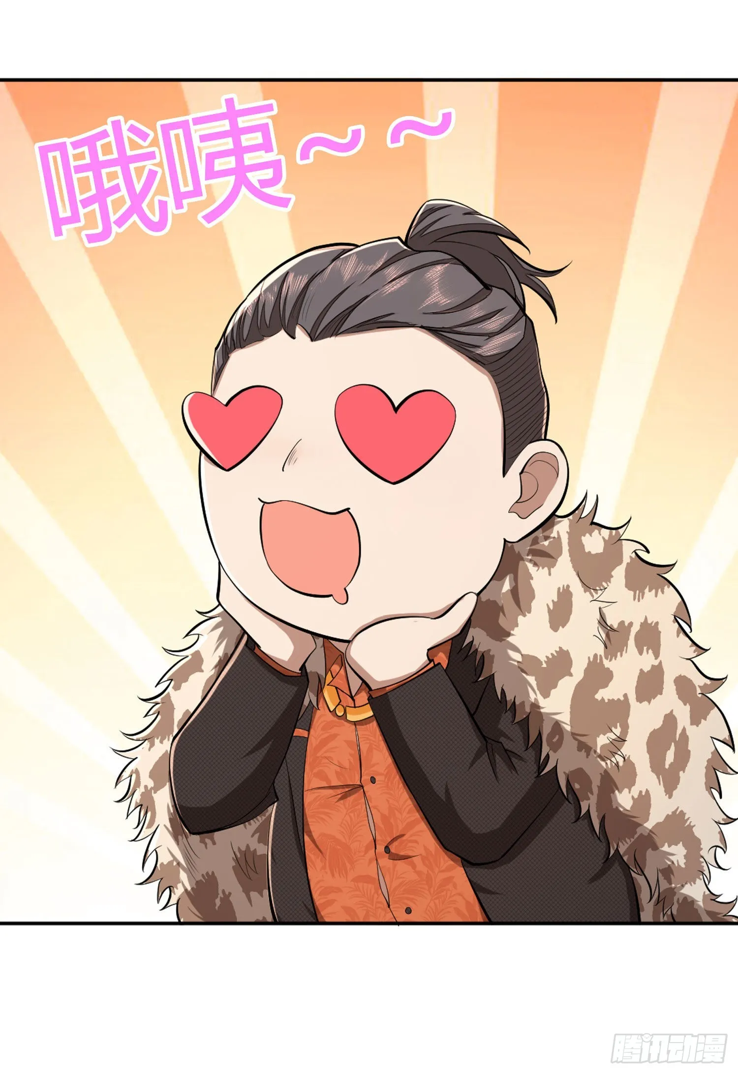 148 青山杨氏 第25页