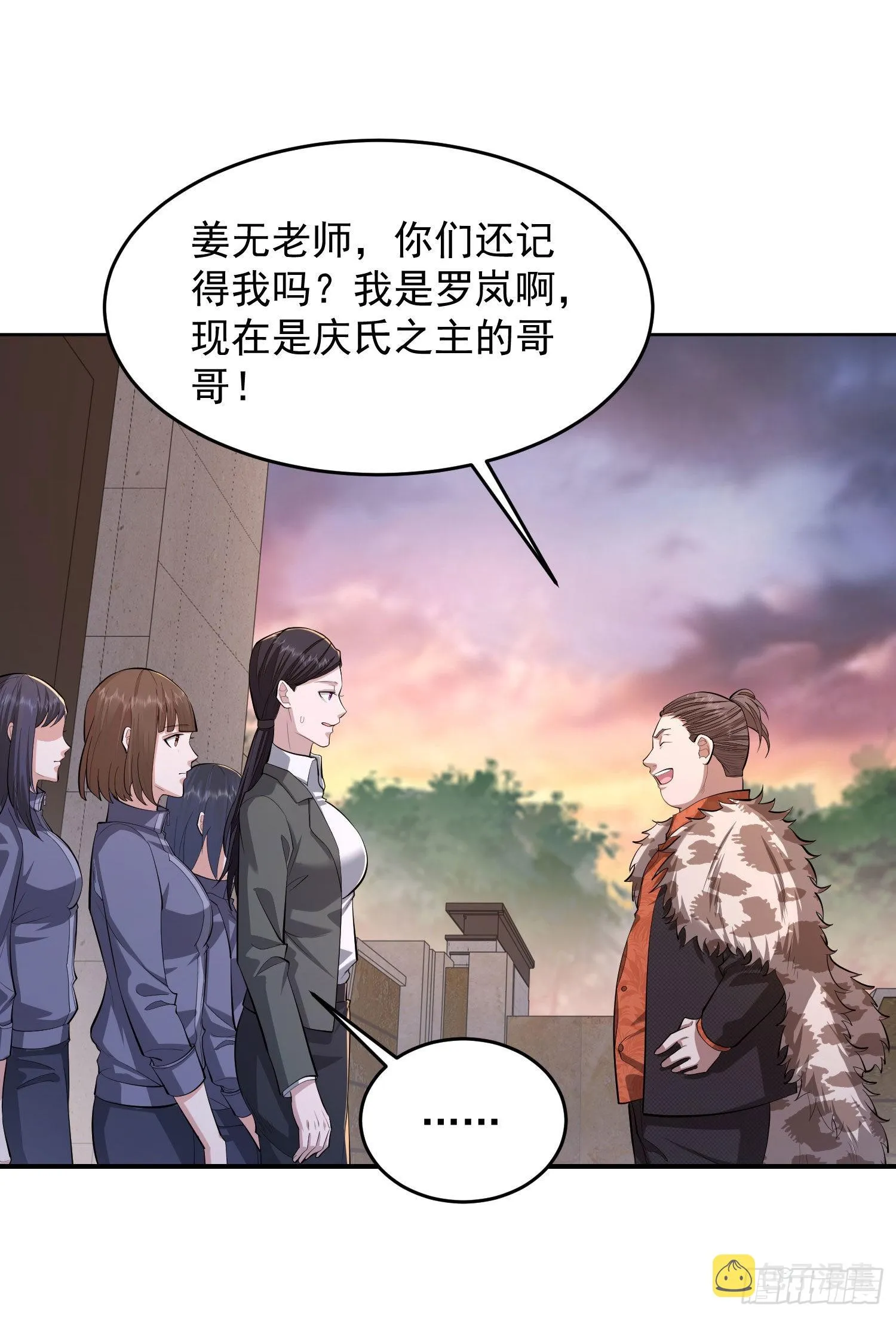 148 青山杨氏 第26页