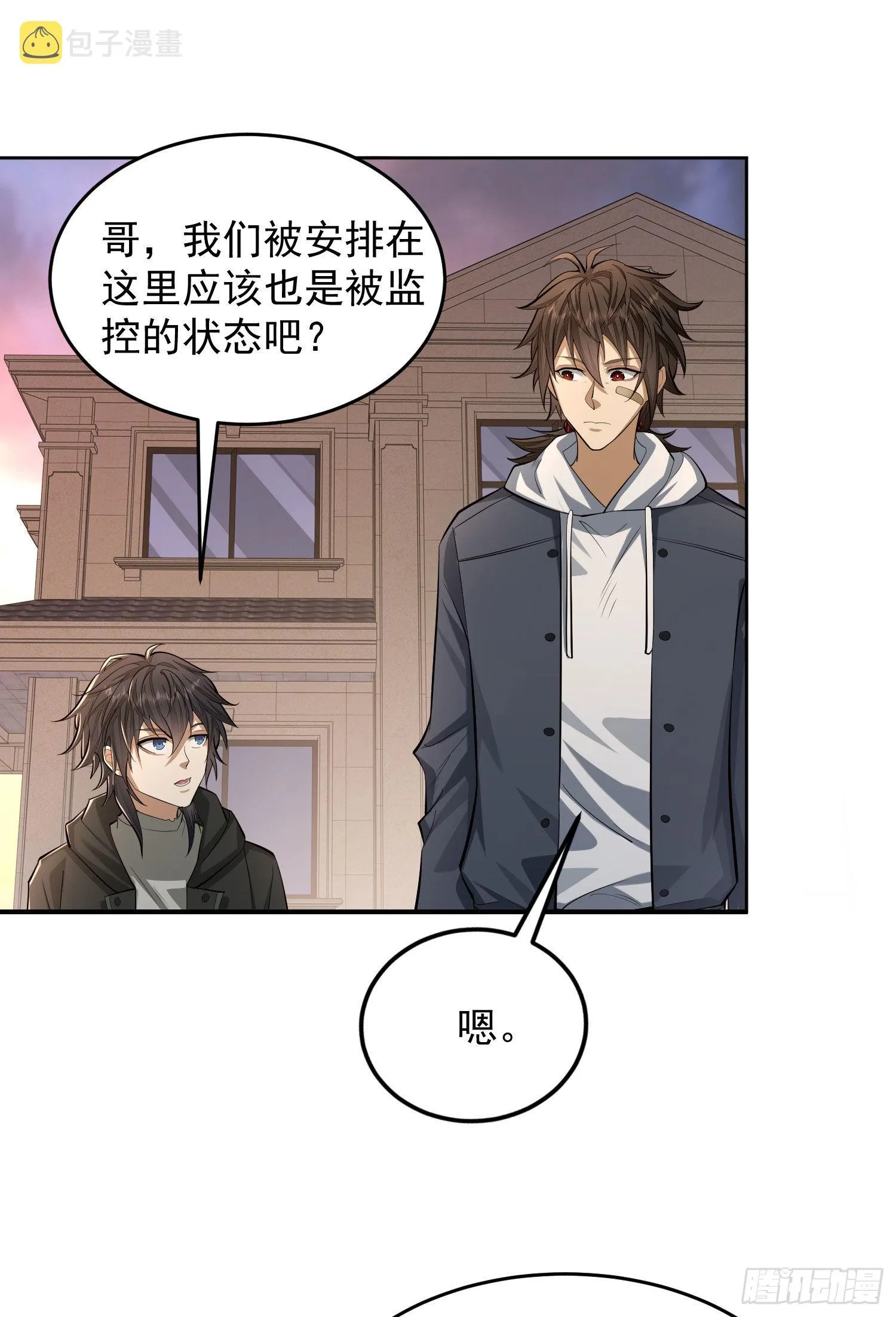 148 青山杨氏 第27页