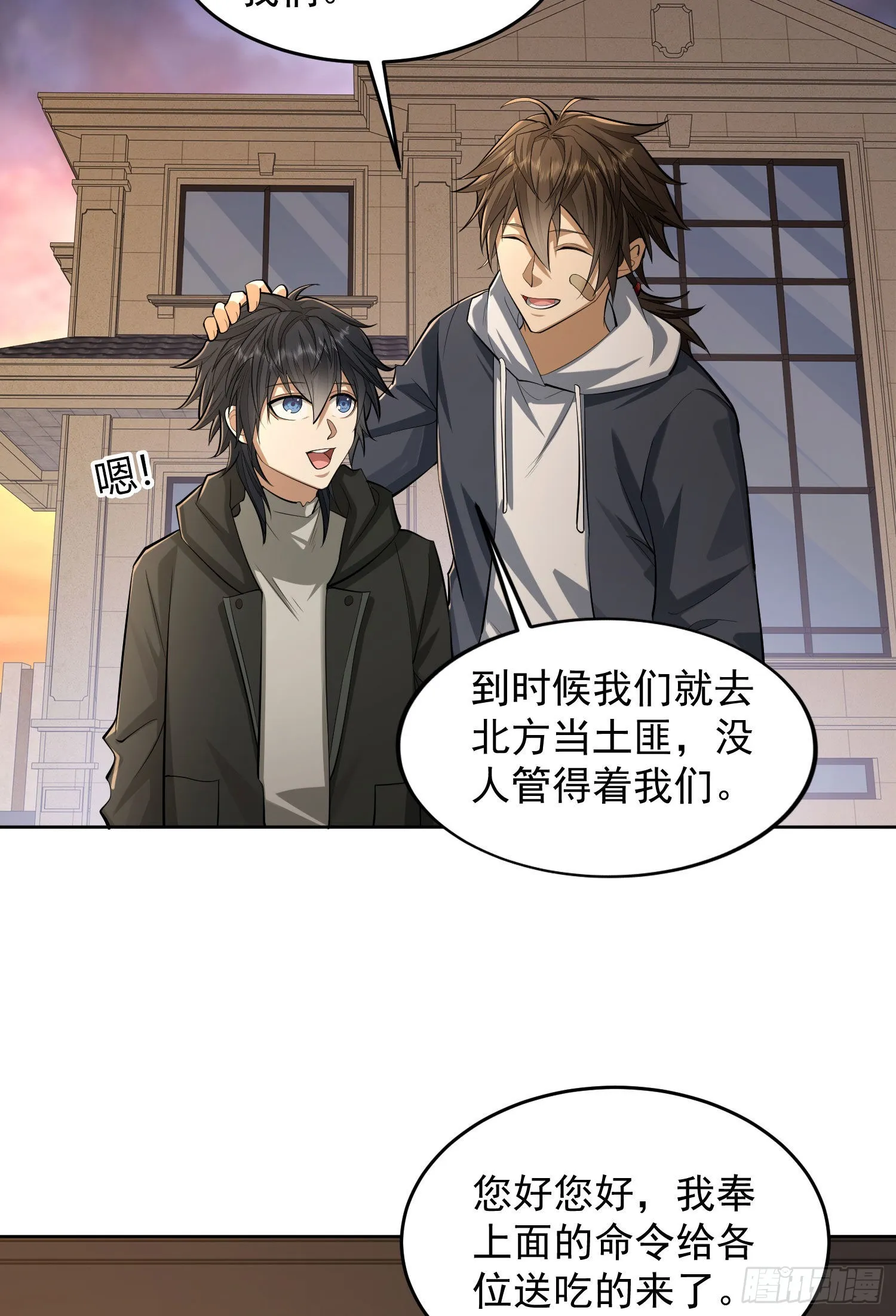 148 青山杨氏 第29页