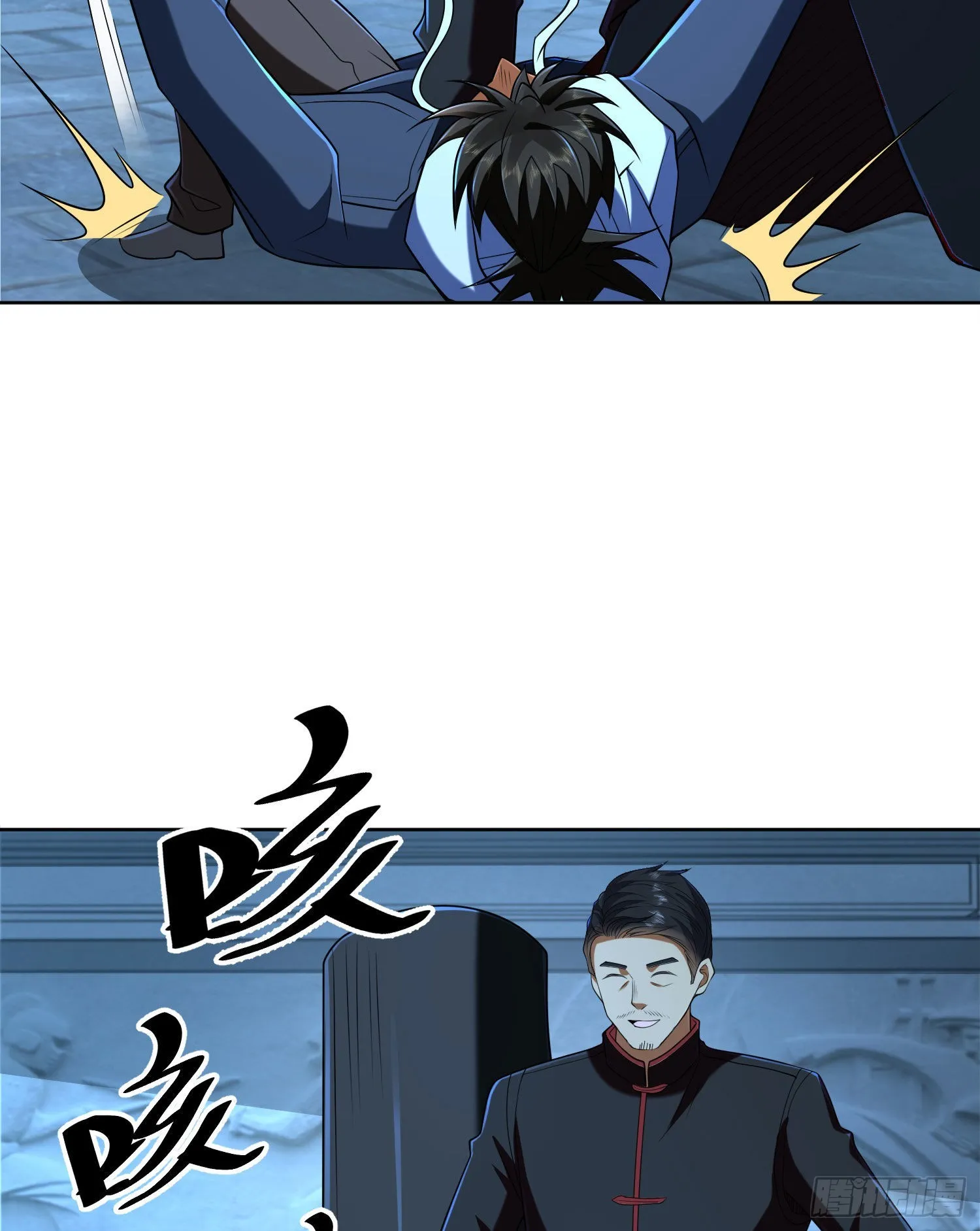 152 习武 第35页