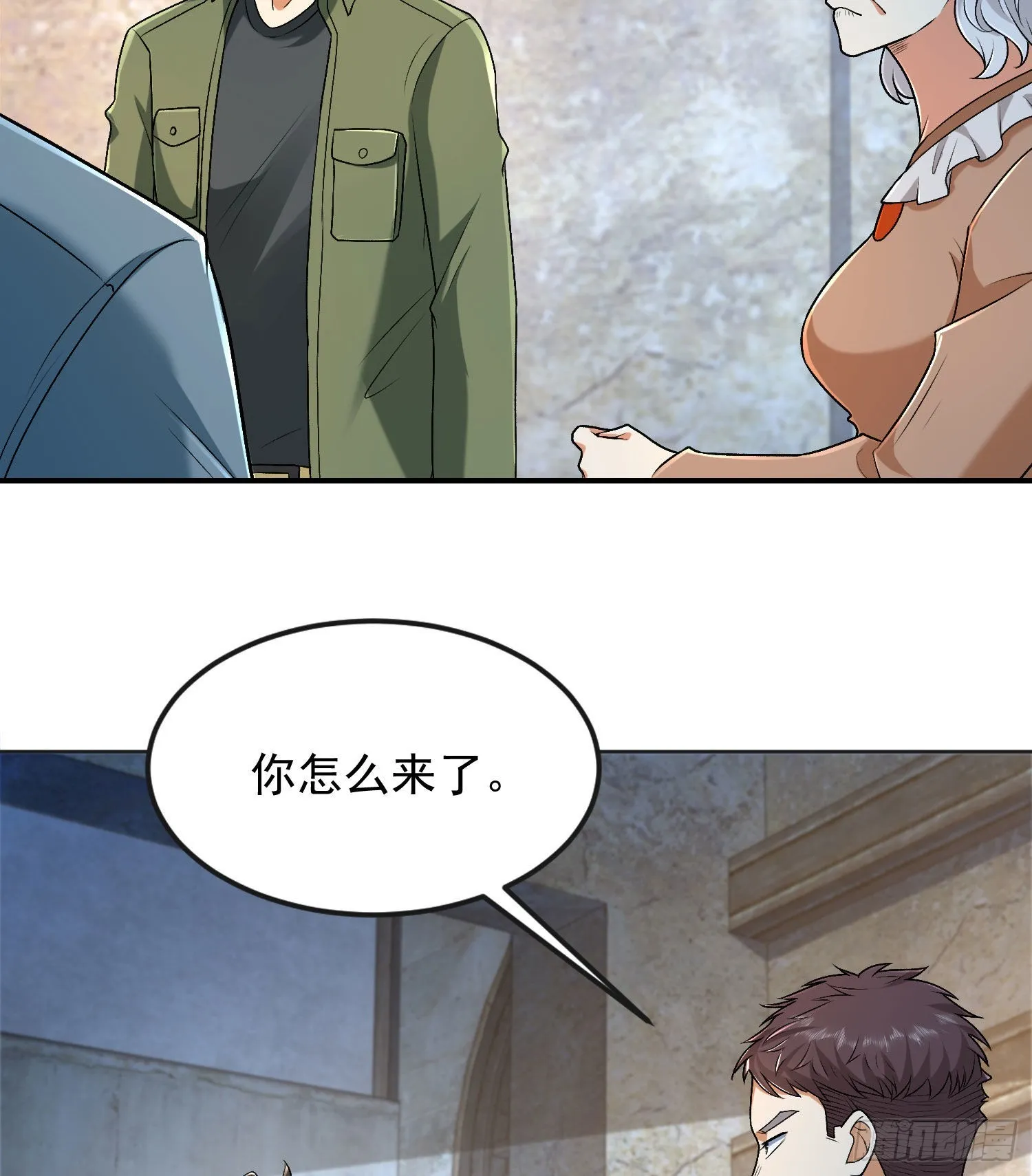 152 习武 第57页