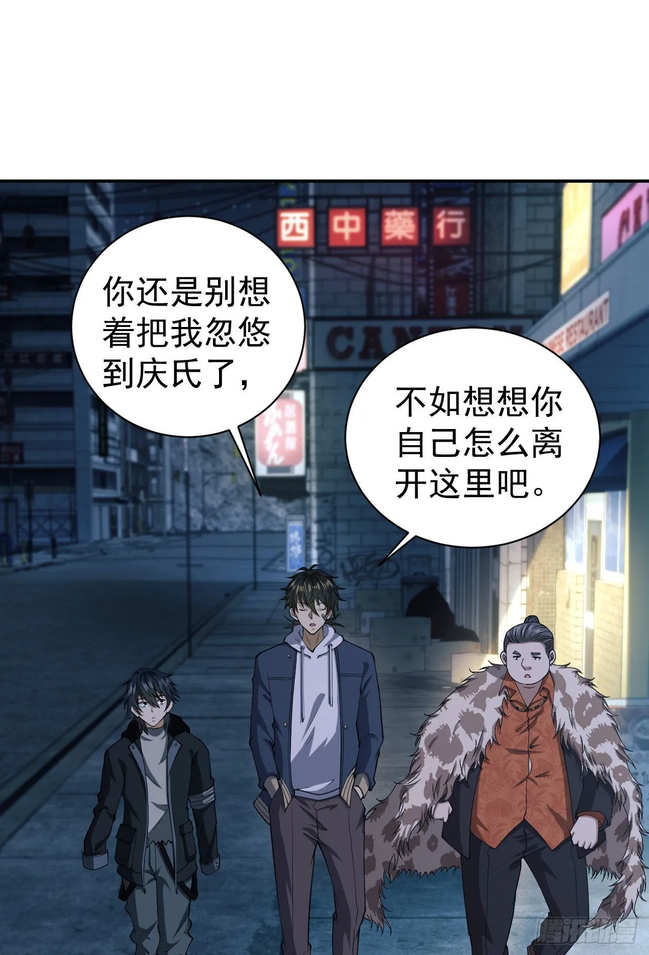 154 带你出去转转 第3页