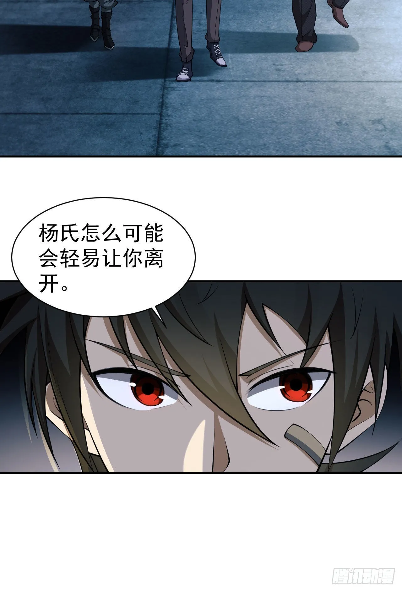 154 带你出去转转 第4页
