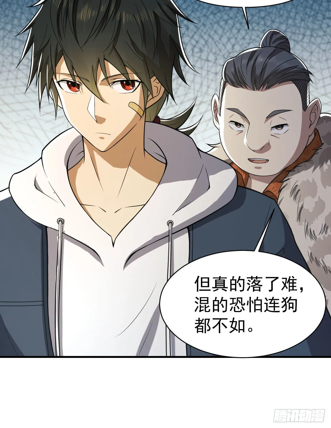 154 带你出去转转 第14页