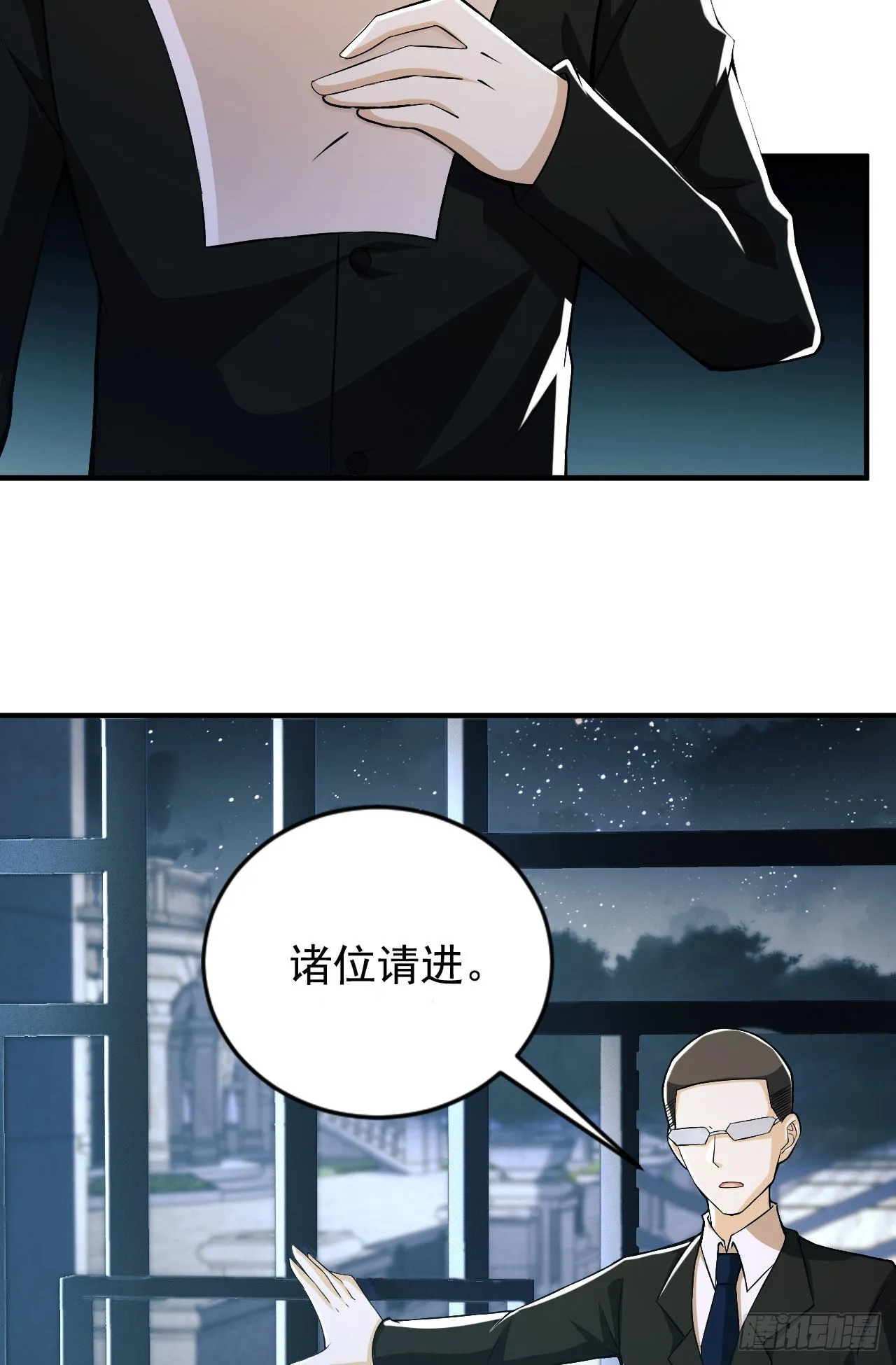 154 带你出去转转 第18页