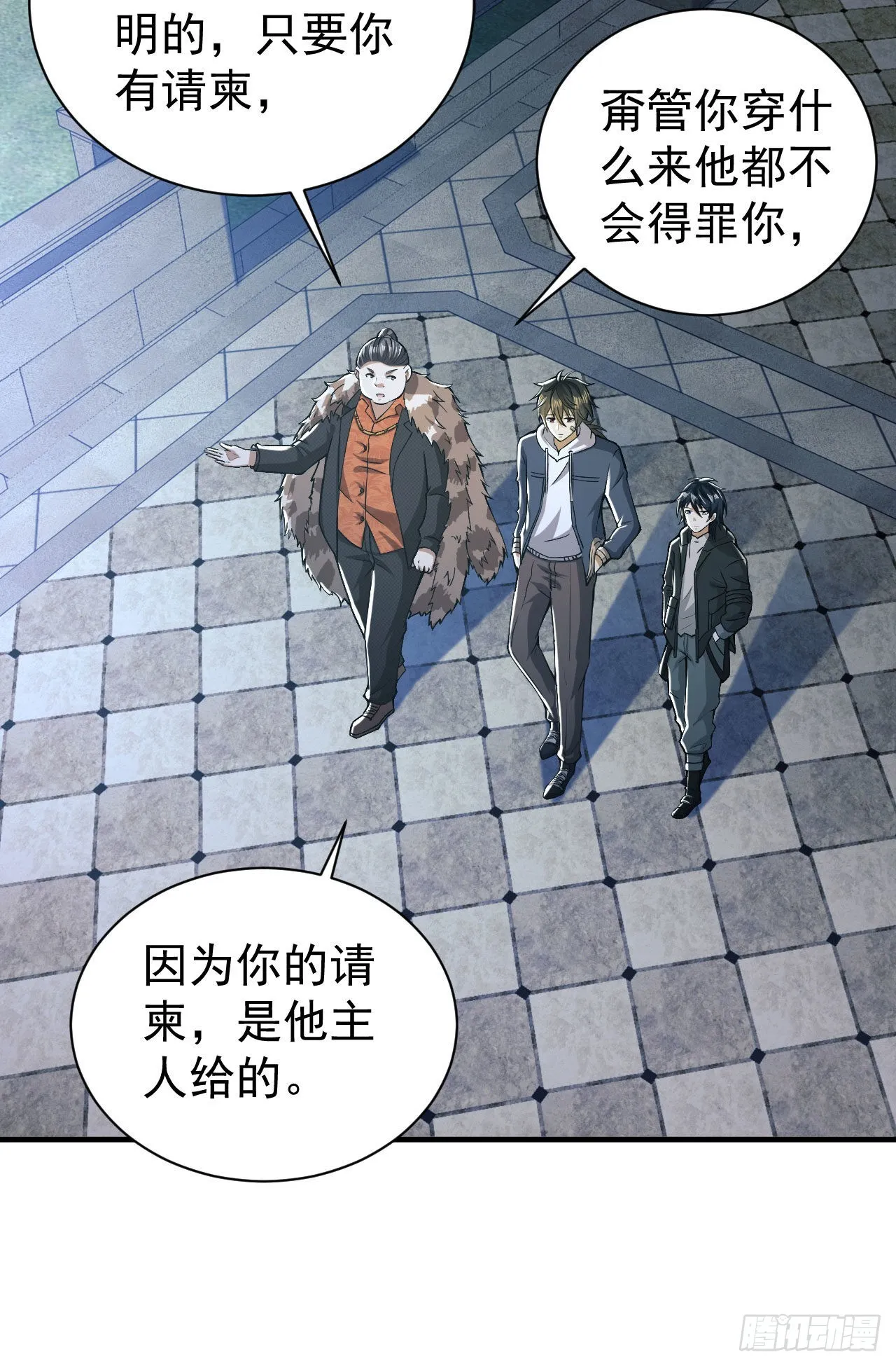 154 带你出去转转 第20页