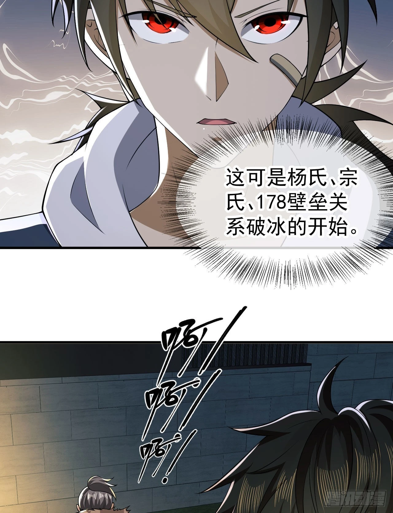 154 带你出去转转 第35页