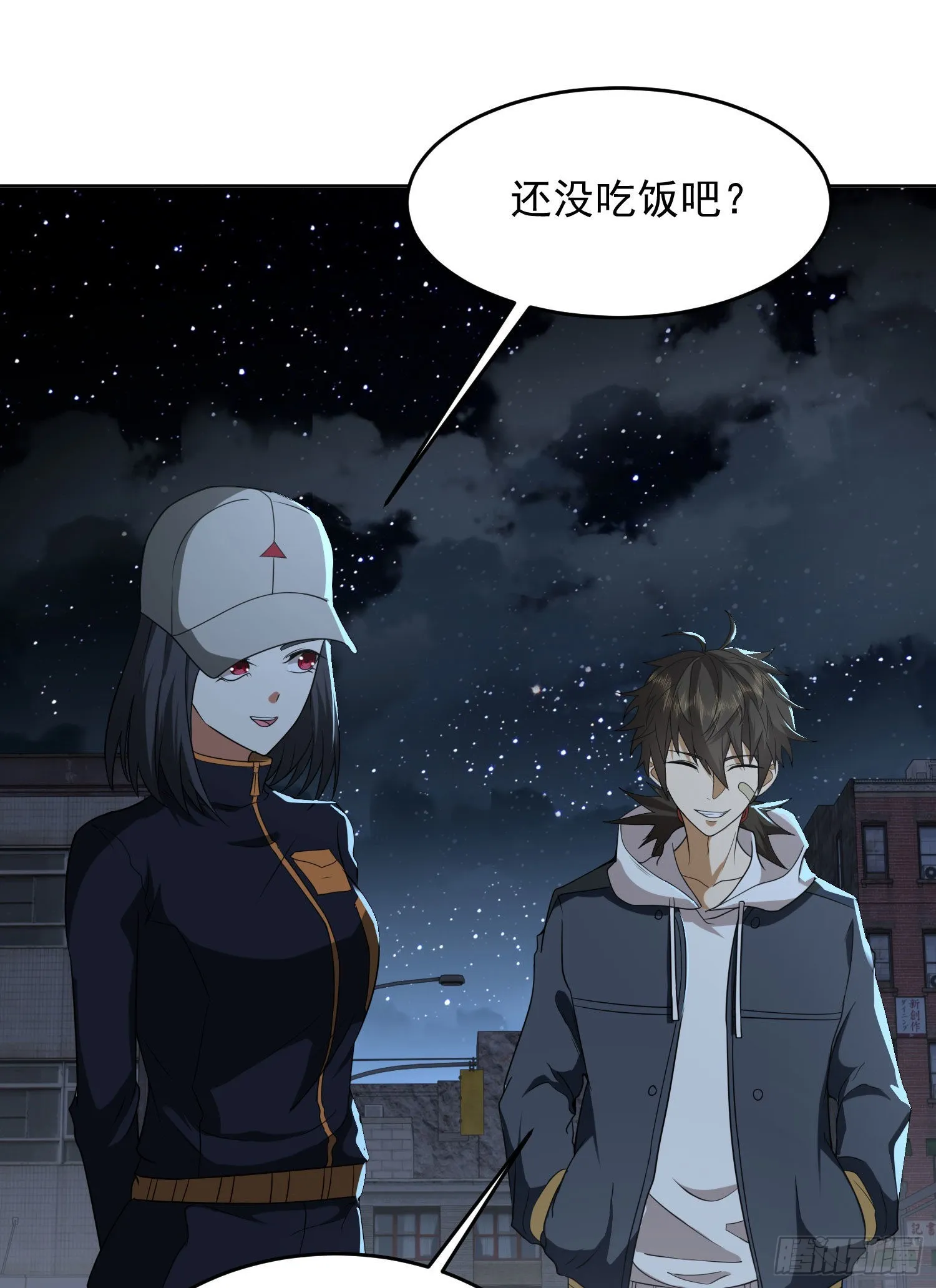 155 罗岚的情谊 第8页