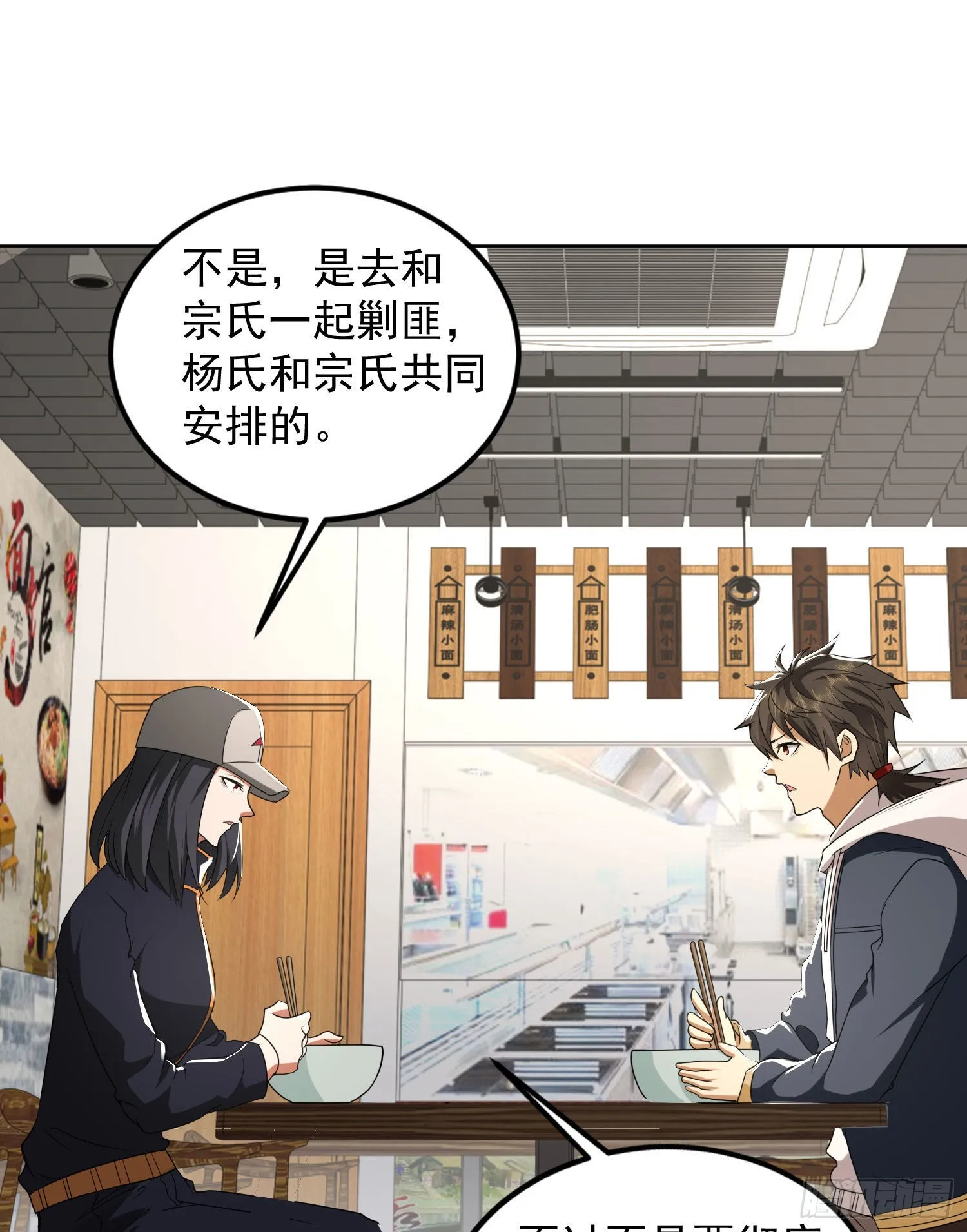 155 罗岚的情谊 第14页