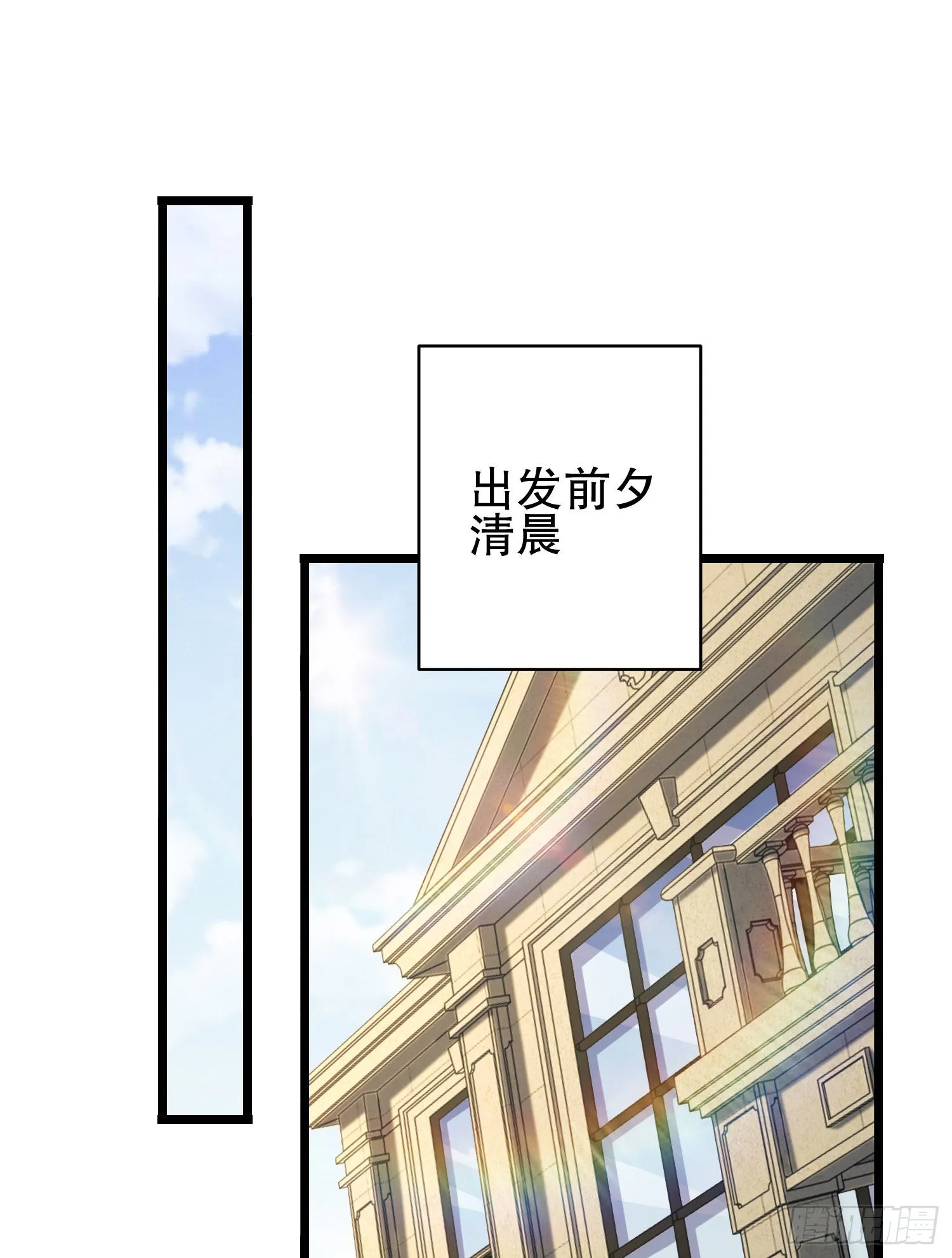 158 家里来客了 第33页