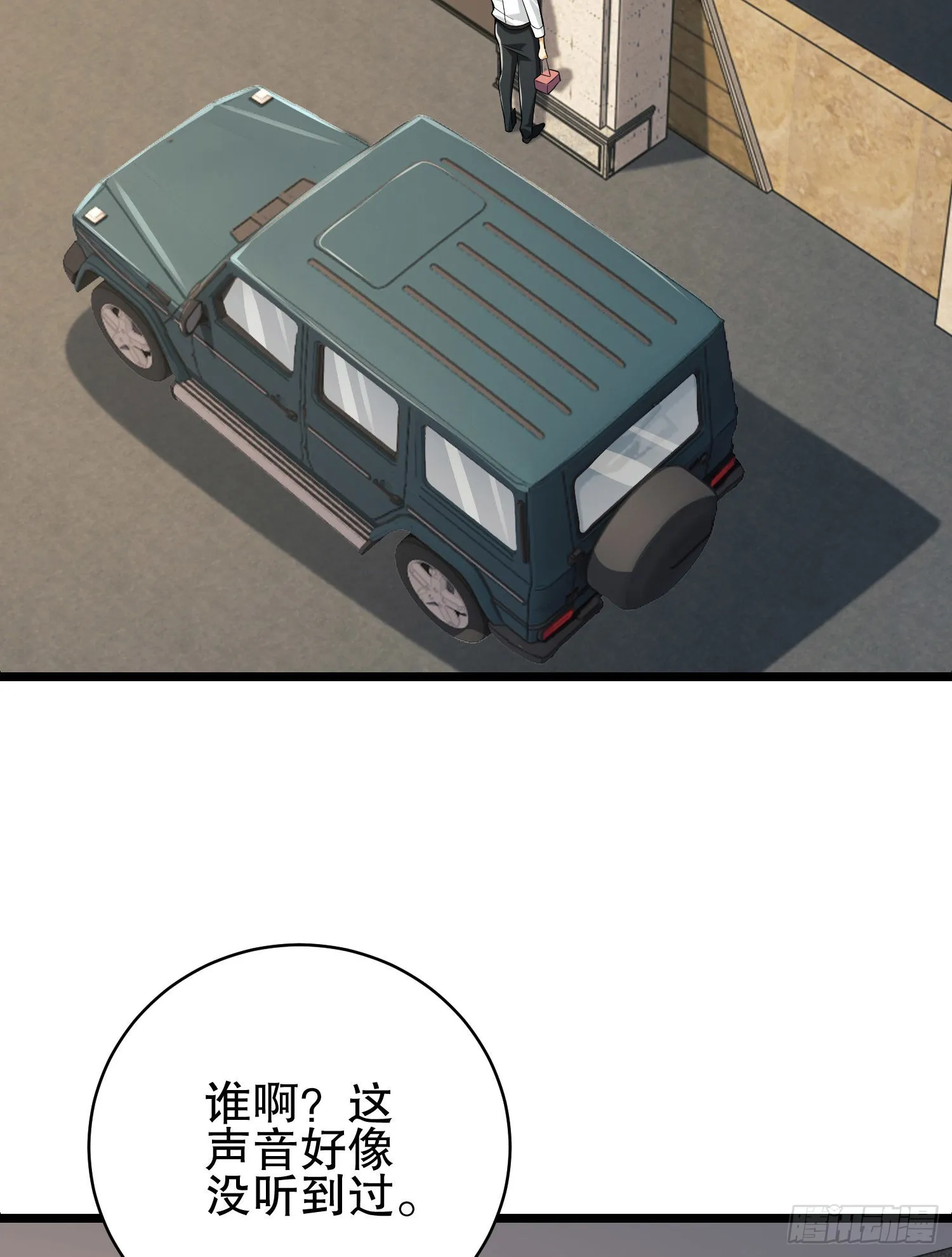 158 家里来客了 第49页