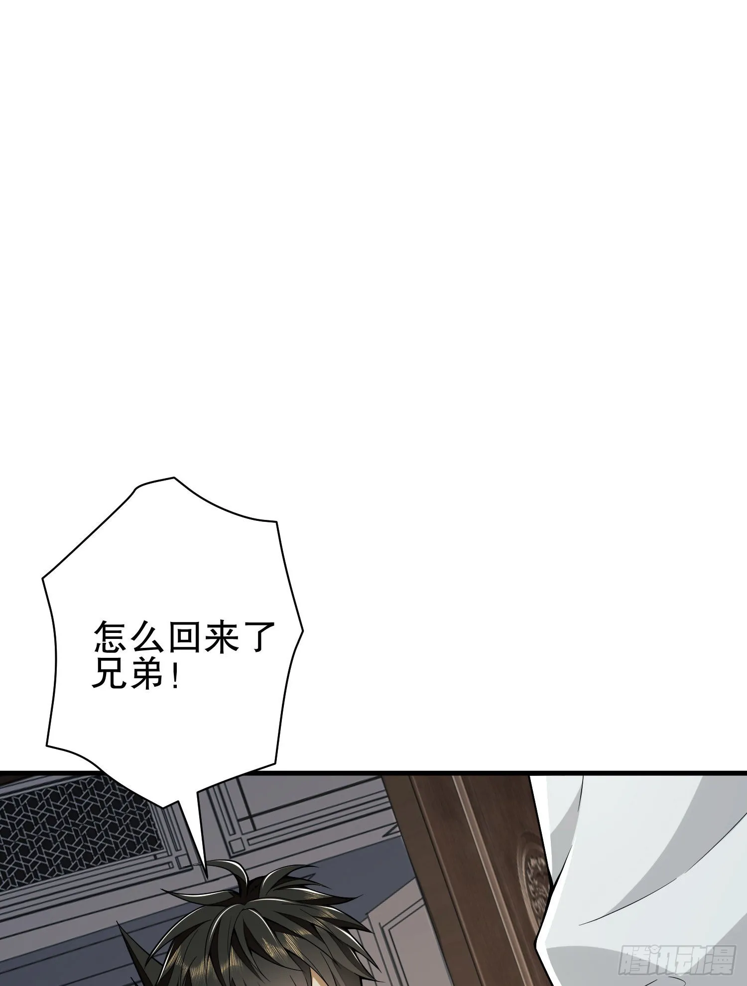 158 家里来客了 第76页
