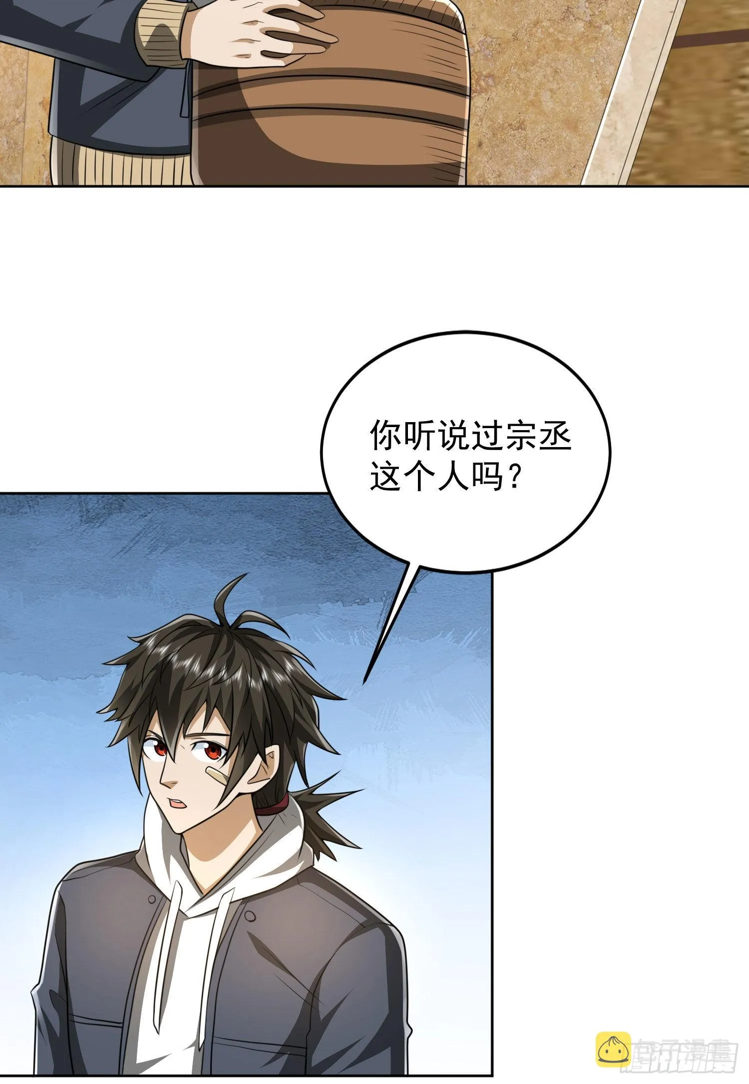 159 正式启程！ 第24页