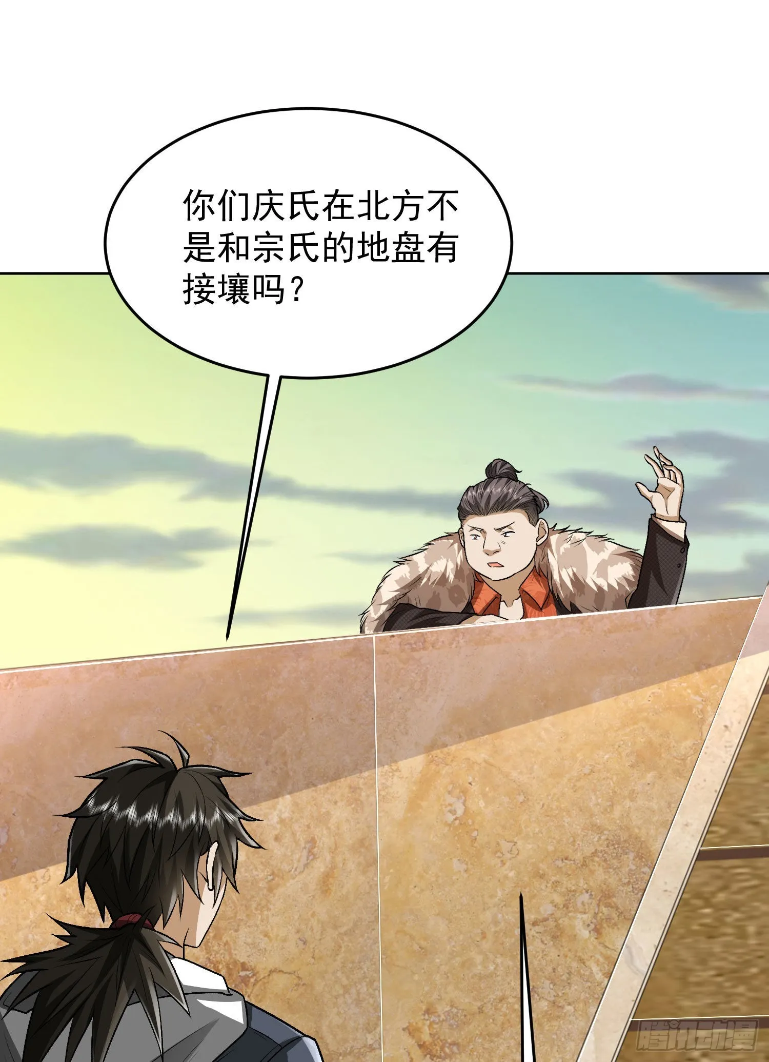 159 正式启程！ 第26页