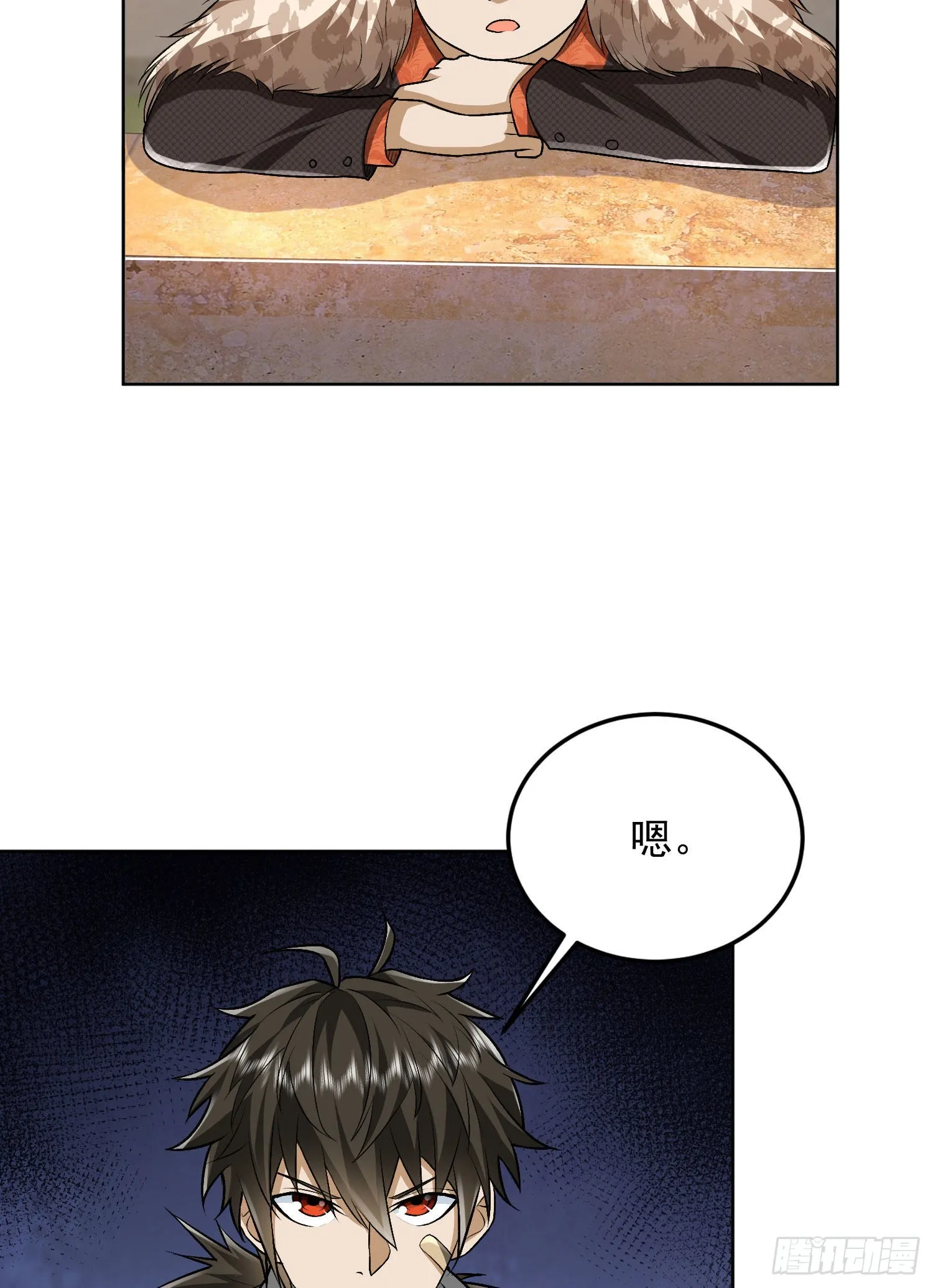 159 正式启程！ 第28页