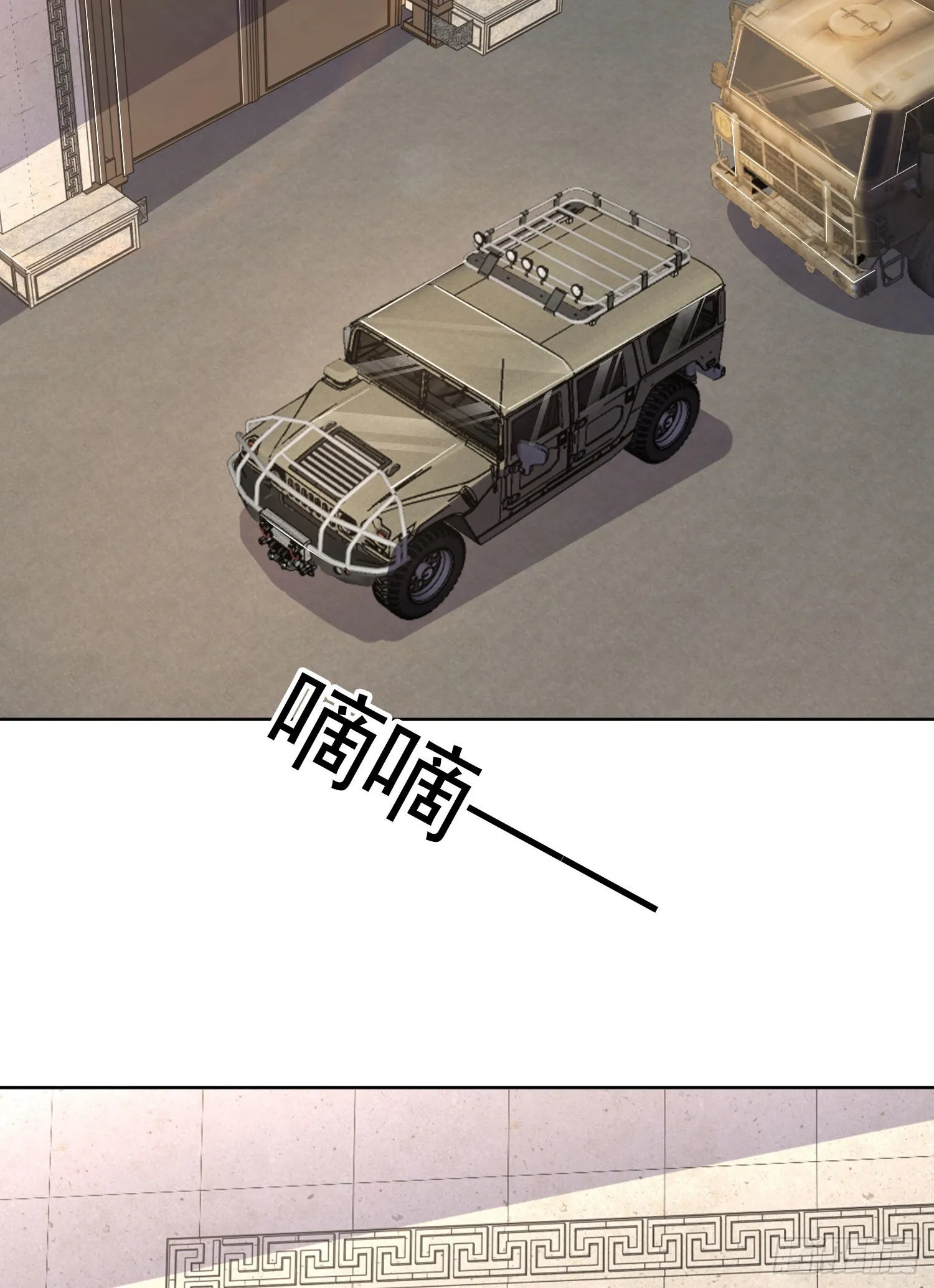 159 正式启程！ 第30页