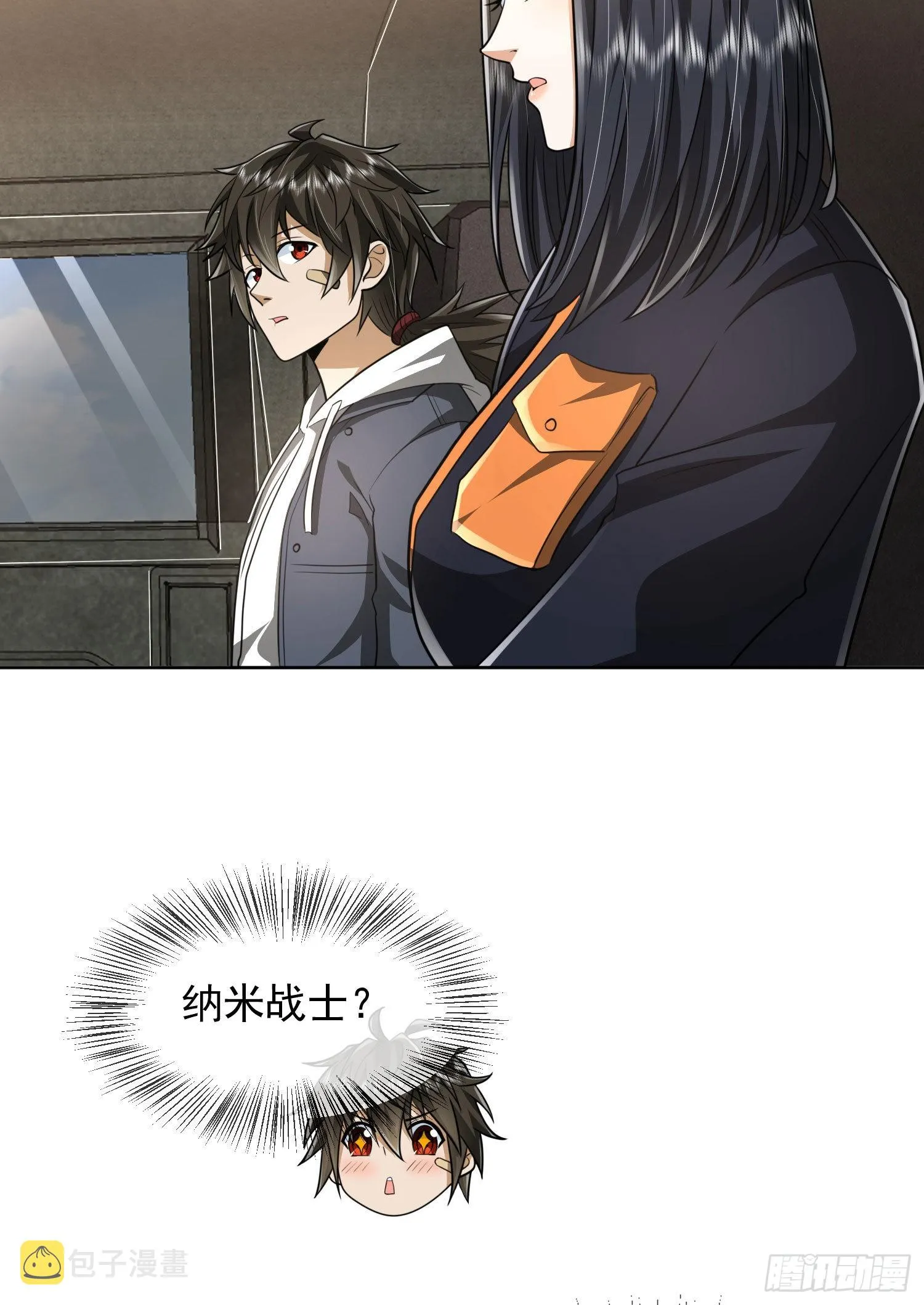 159 正式启程！ 第46页