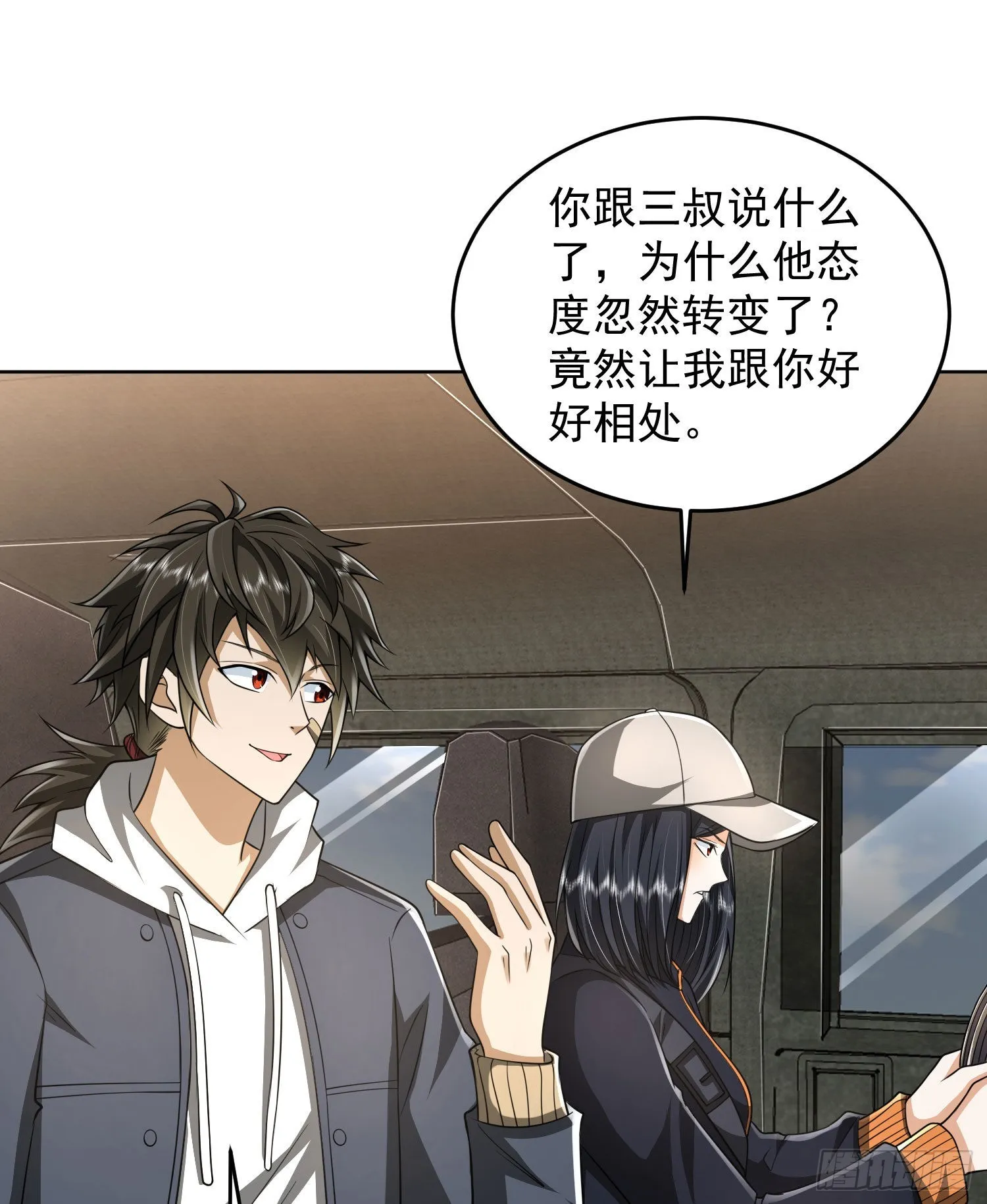 159 正式启程！ 第48页