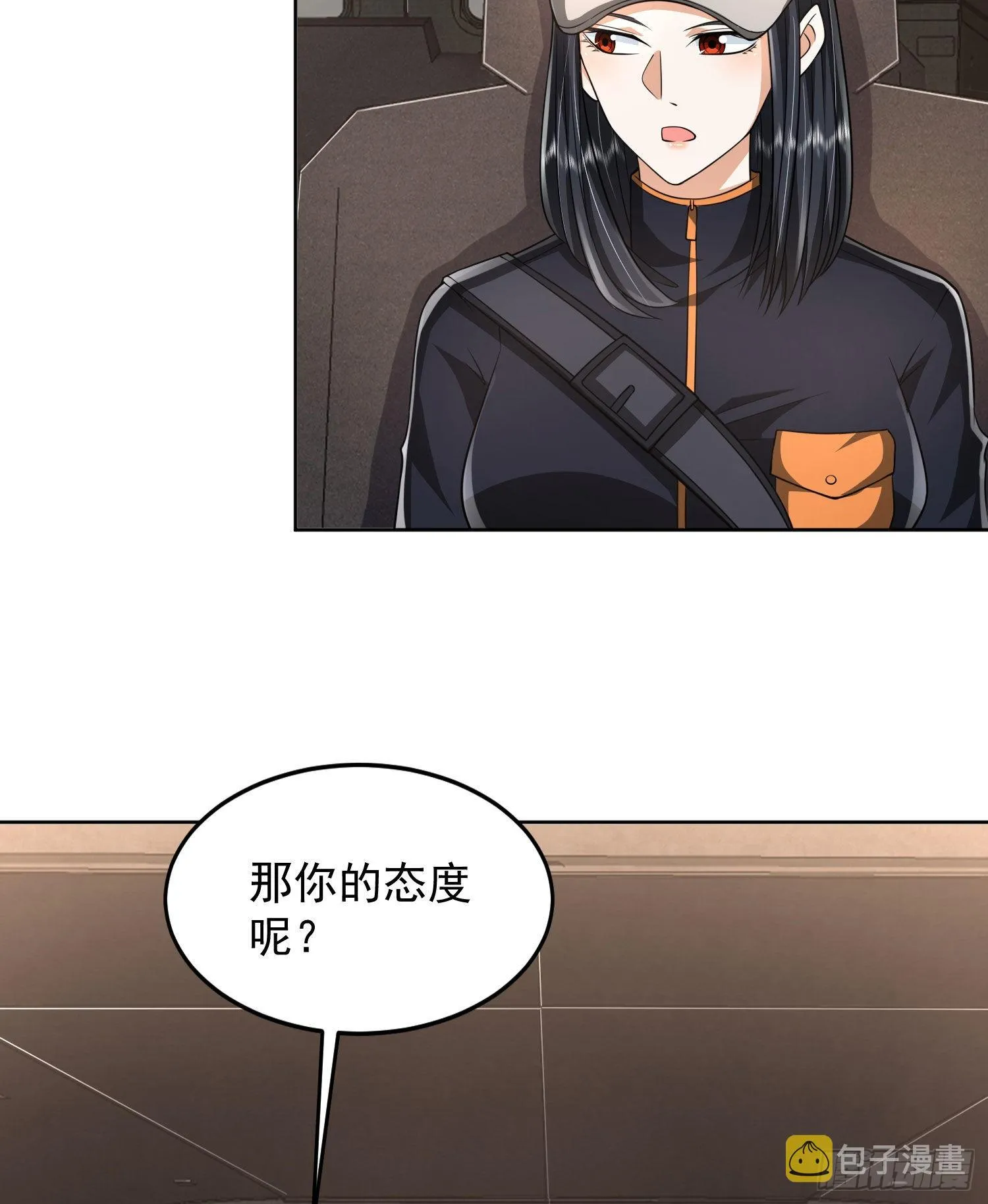 159 正式启程！ 第51页
