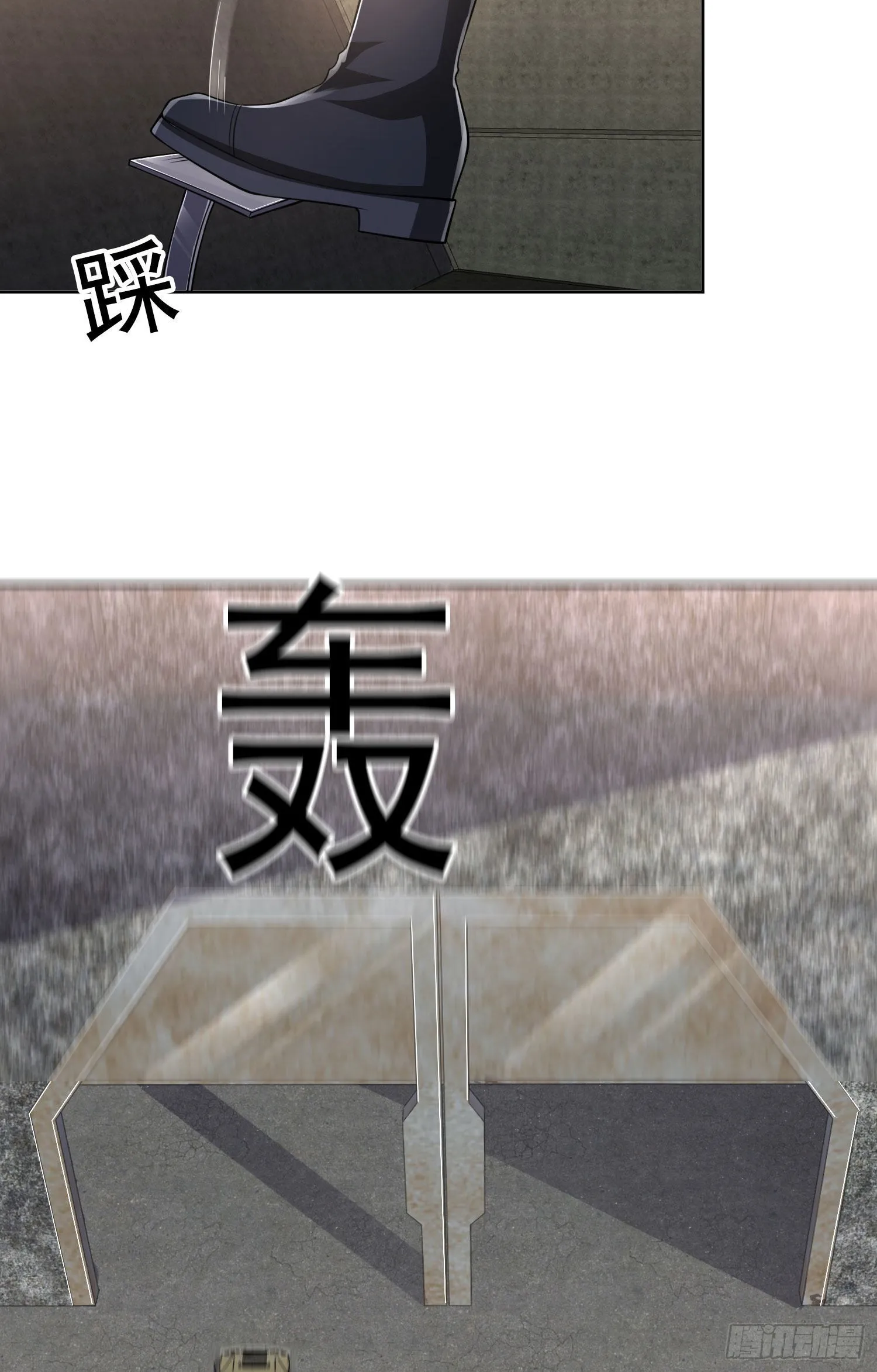 159 正式启程！ 第55页
