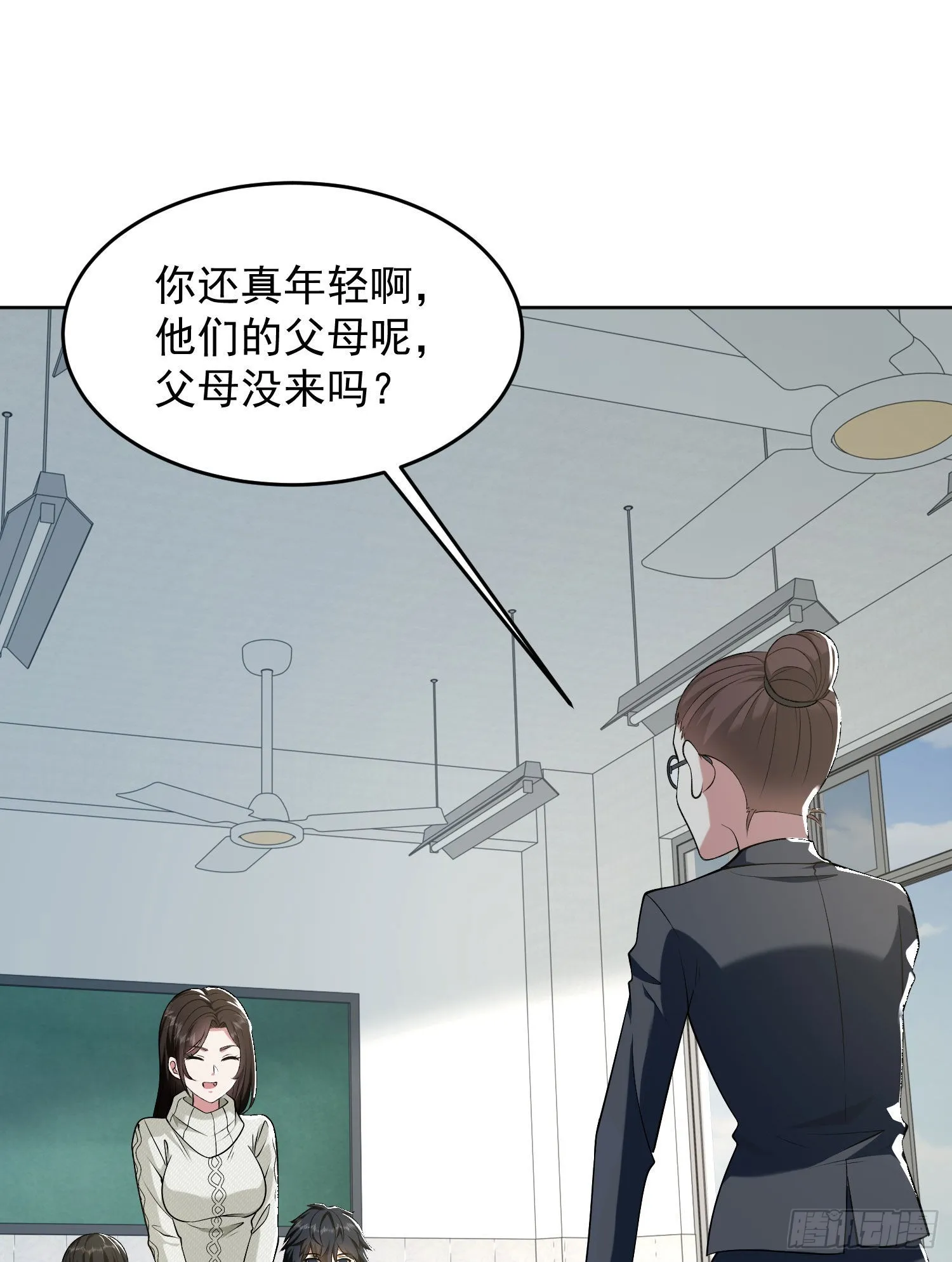 160 不许说我姐 第15页