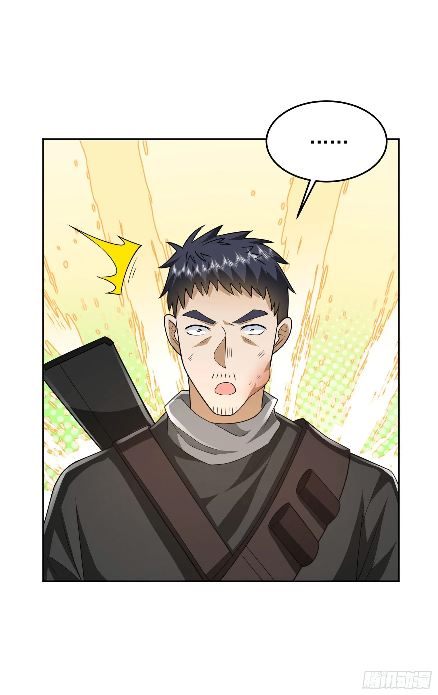 166 178壁垒来的人？ 第59页