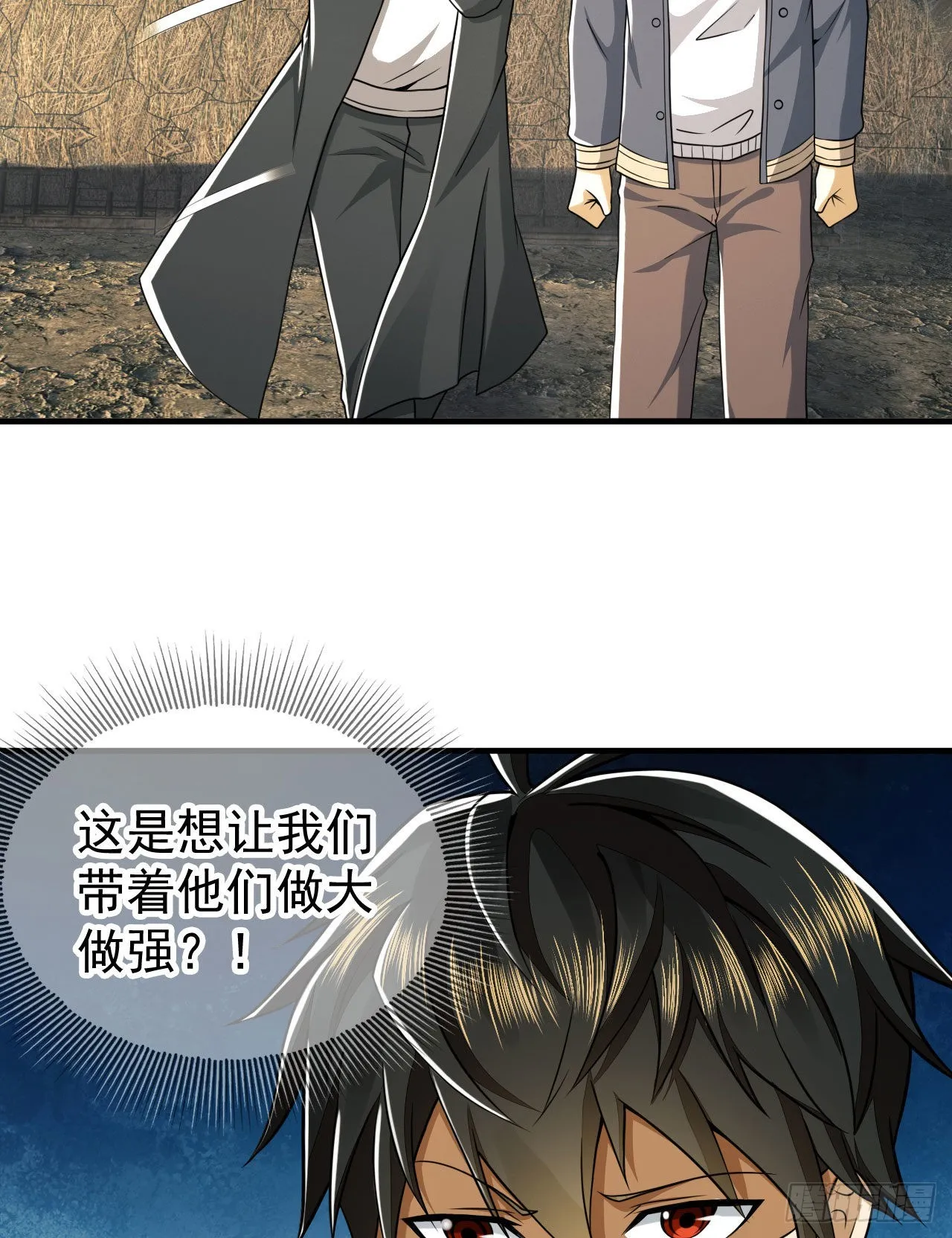 165 剿匪 第34页