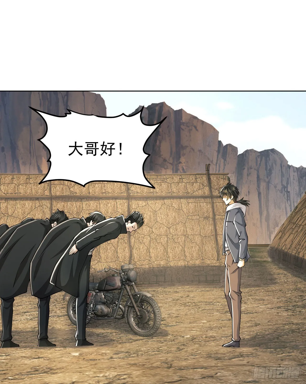 165 剿匪 第38页