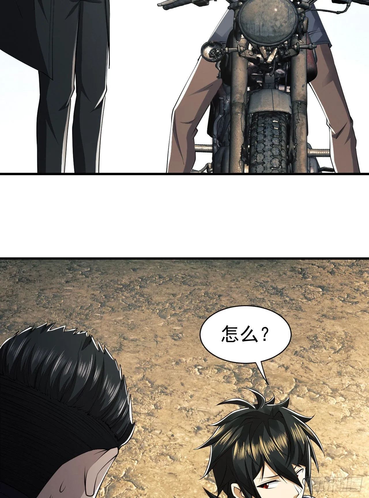 165 剿匪 第47页