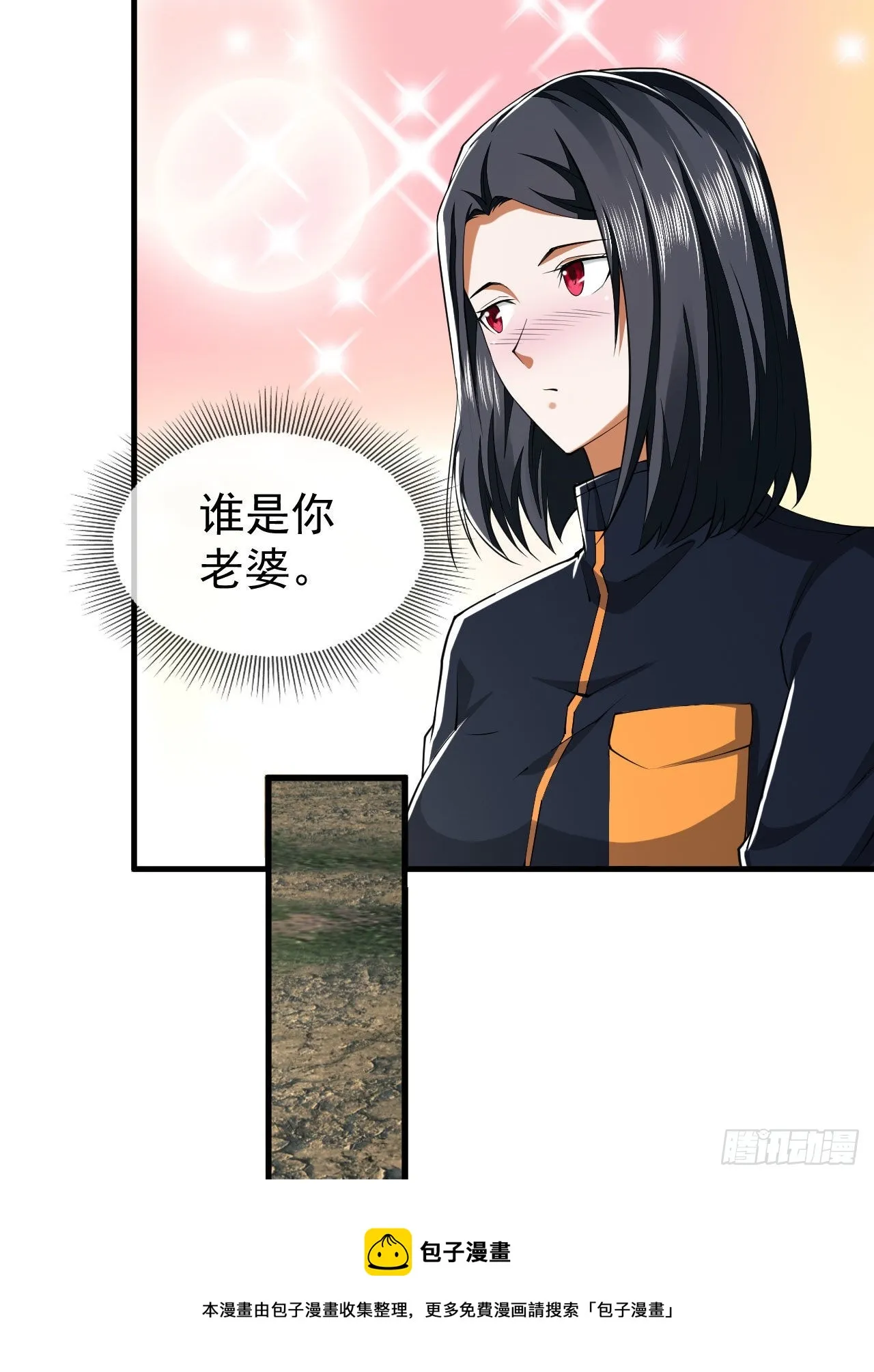 165 剿匪 第50页