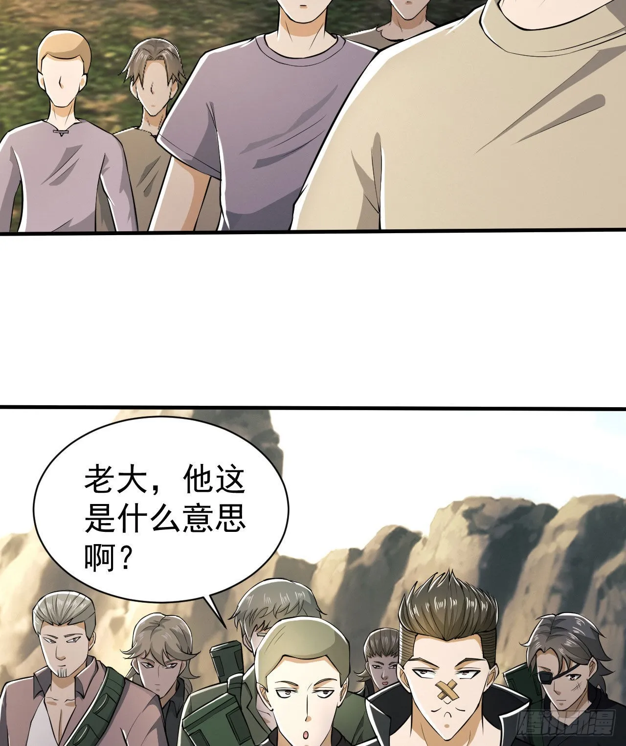 165 剿匪 第59页