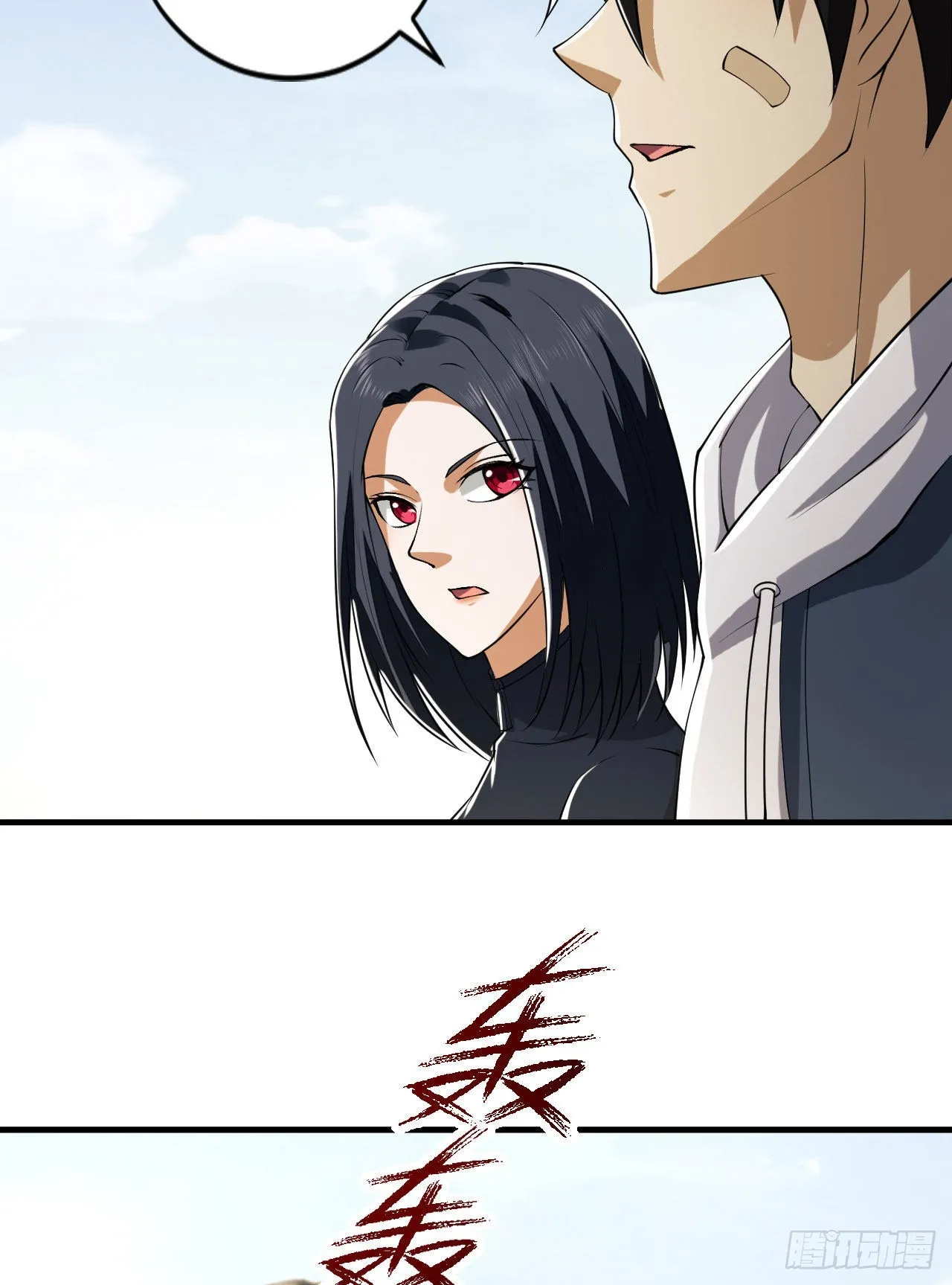 165 剿匪 第67页