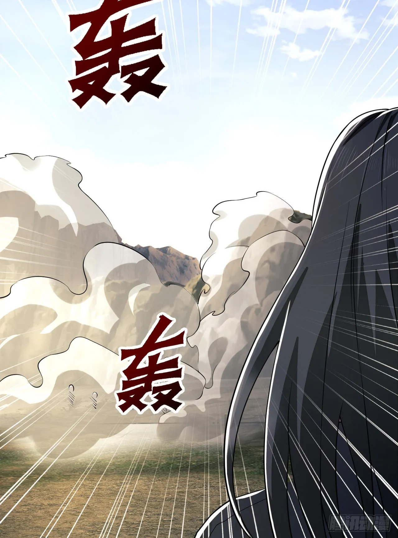 165 剿匪 第69页