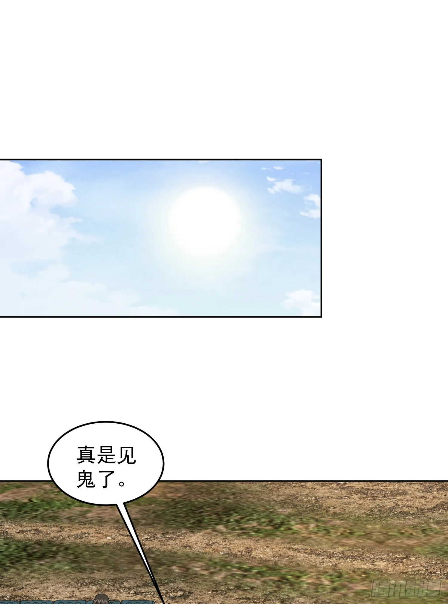 172 许金元的变化 第3页