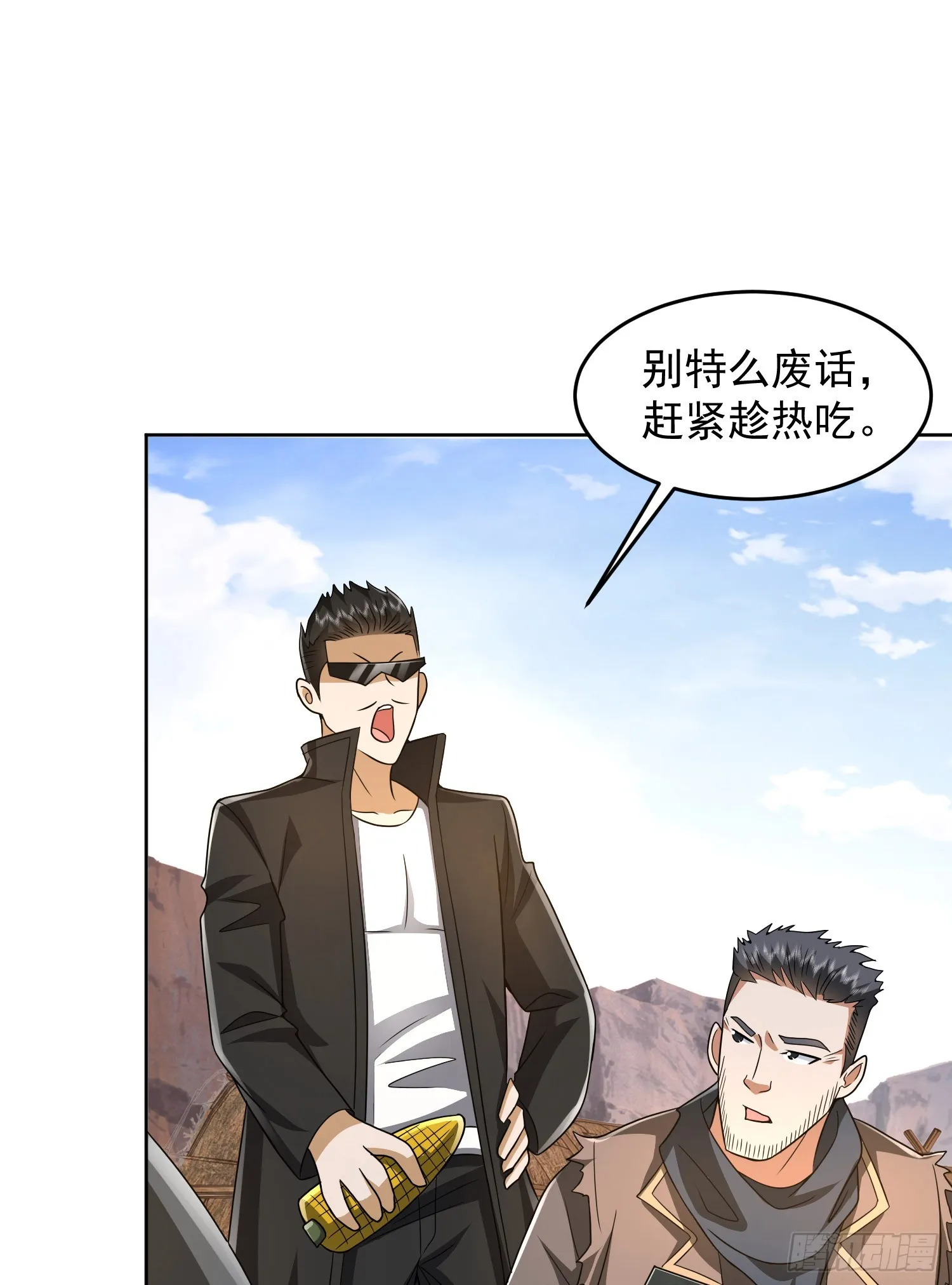 172 许金元的变化 第5页
