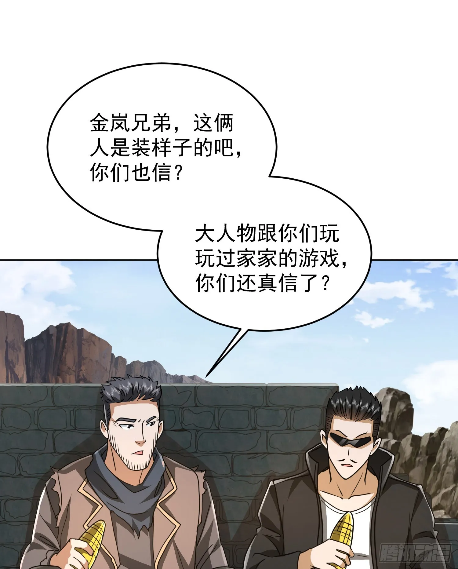 172 许金元的变化 第10页