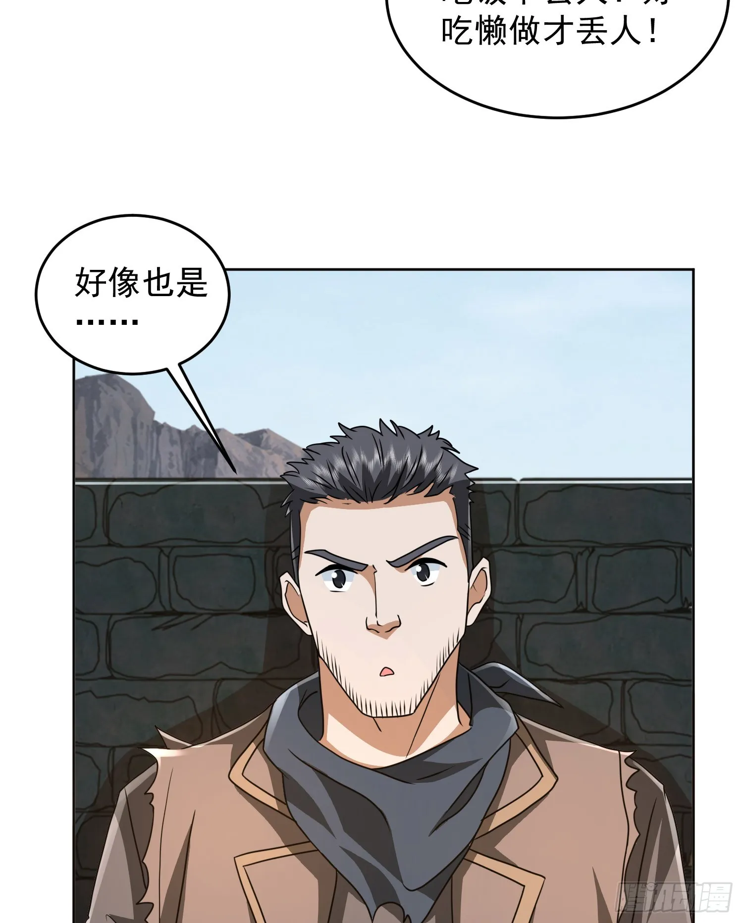172 许金元的变化 第14页