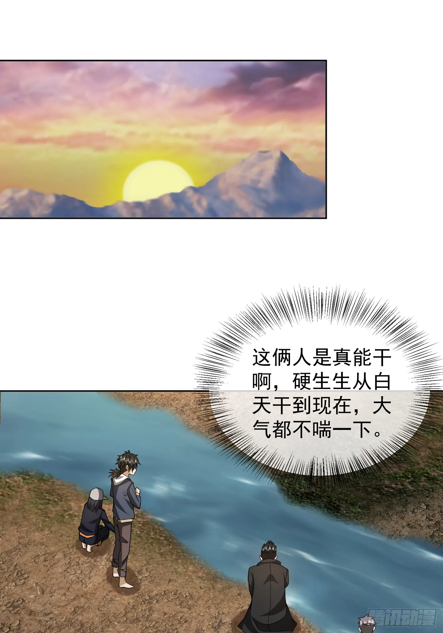 172 许金元的变化 第16页