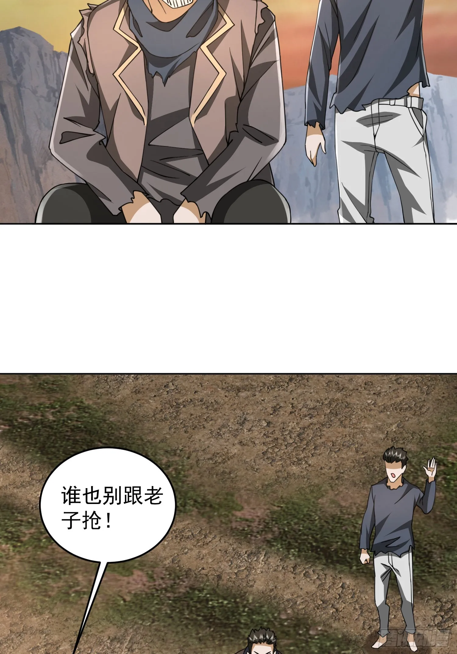 172 许金元的变化 第21页