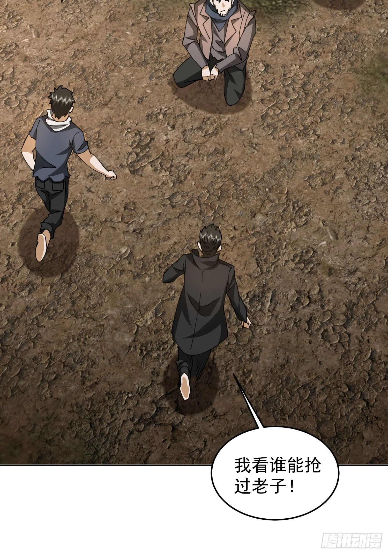 172 许金元的变化 第22页