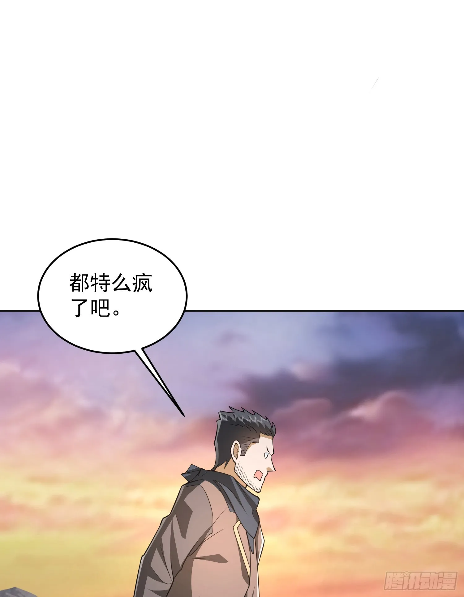 172 许金元的变化 第24页