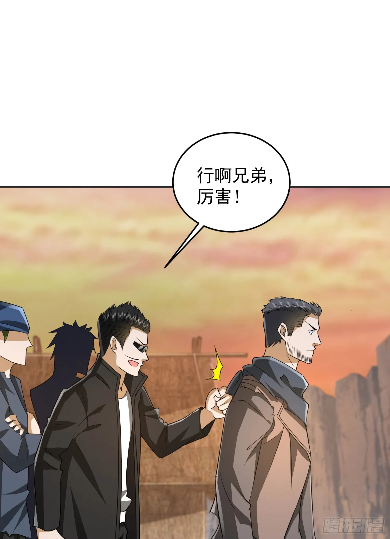 172 许金元的变化 第34页