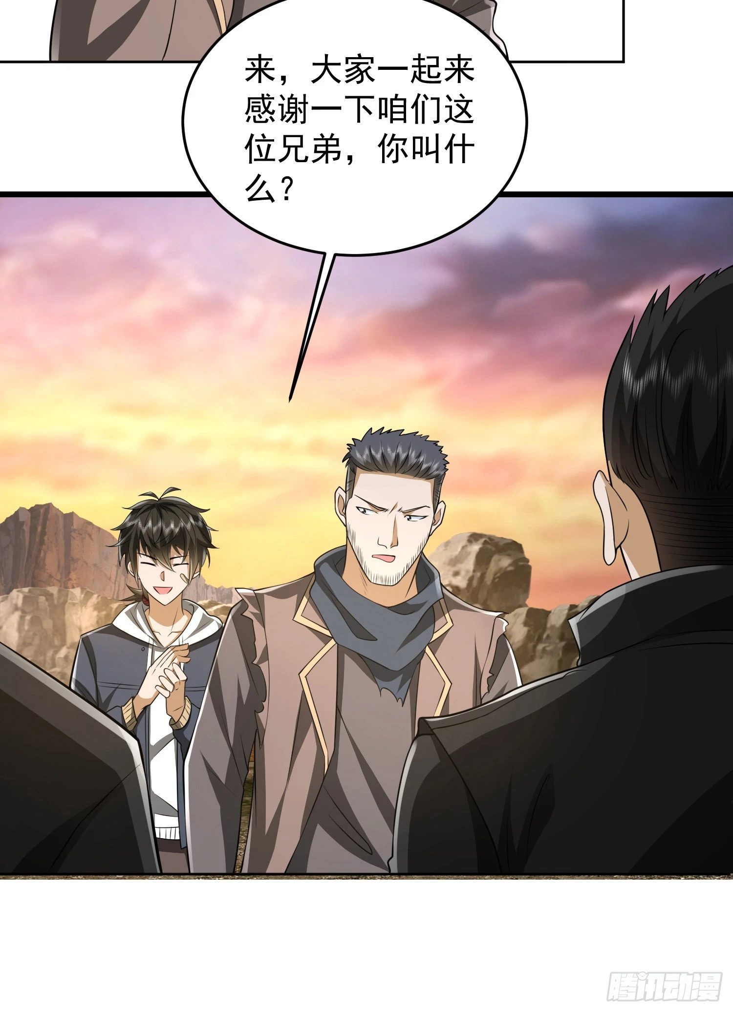 172 许金元的变化 第36页