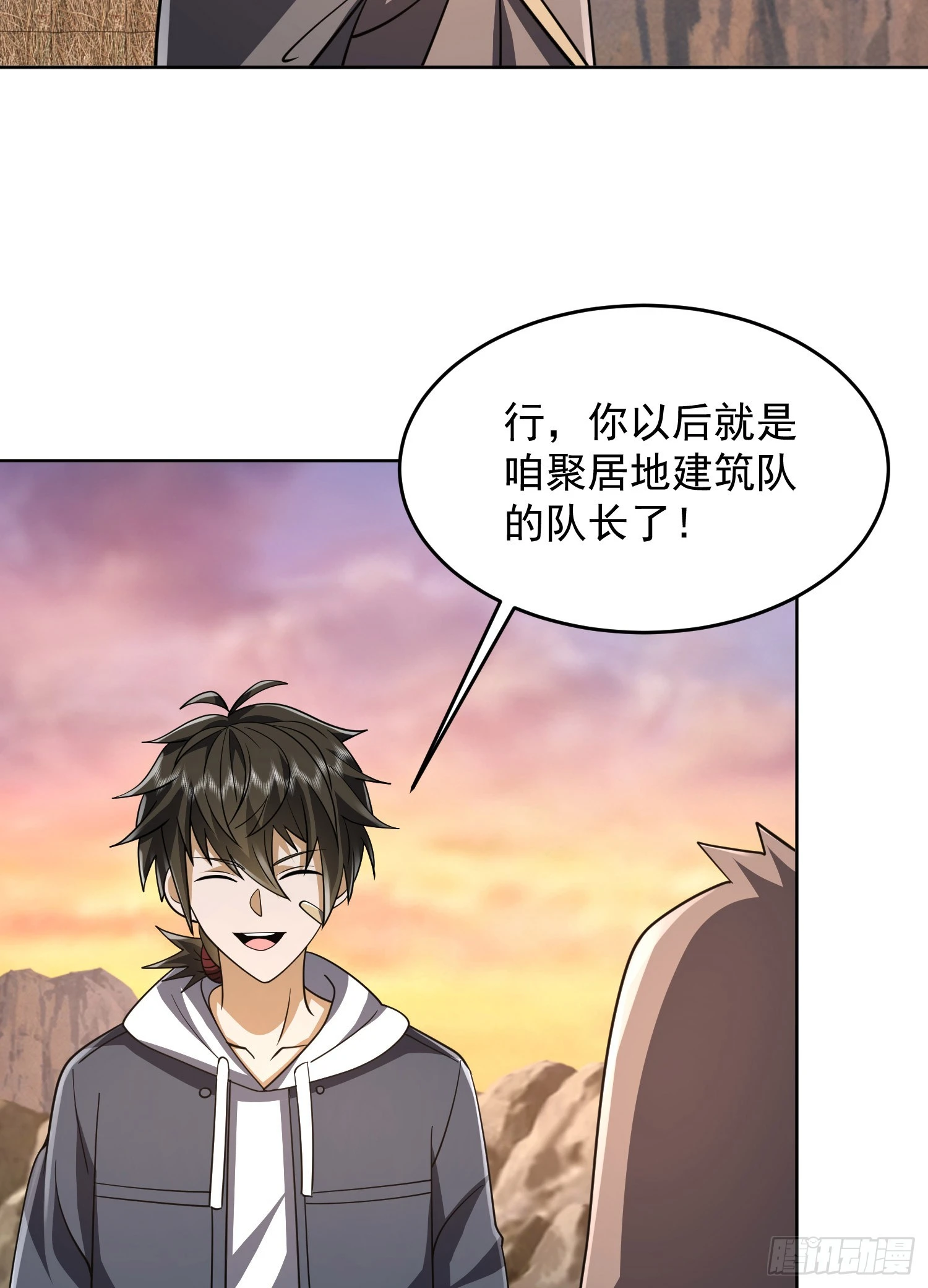172 许金元的变化 第38页