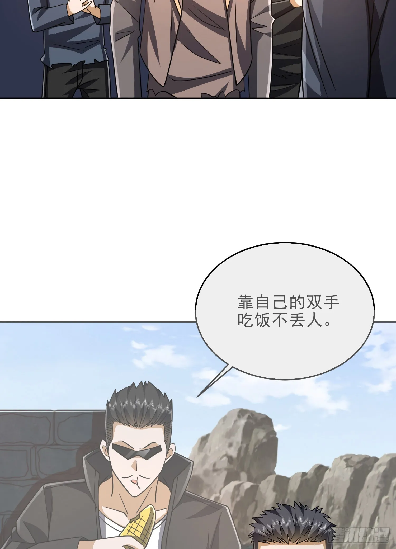 172 许金元的变化 第40页